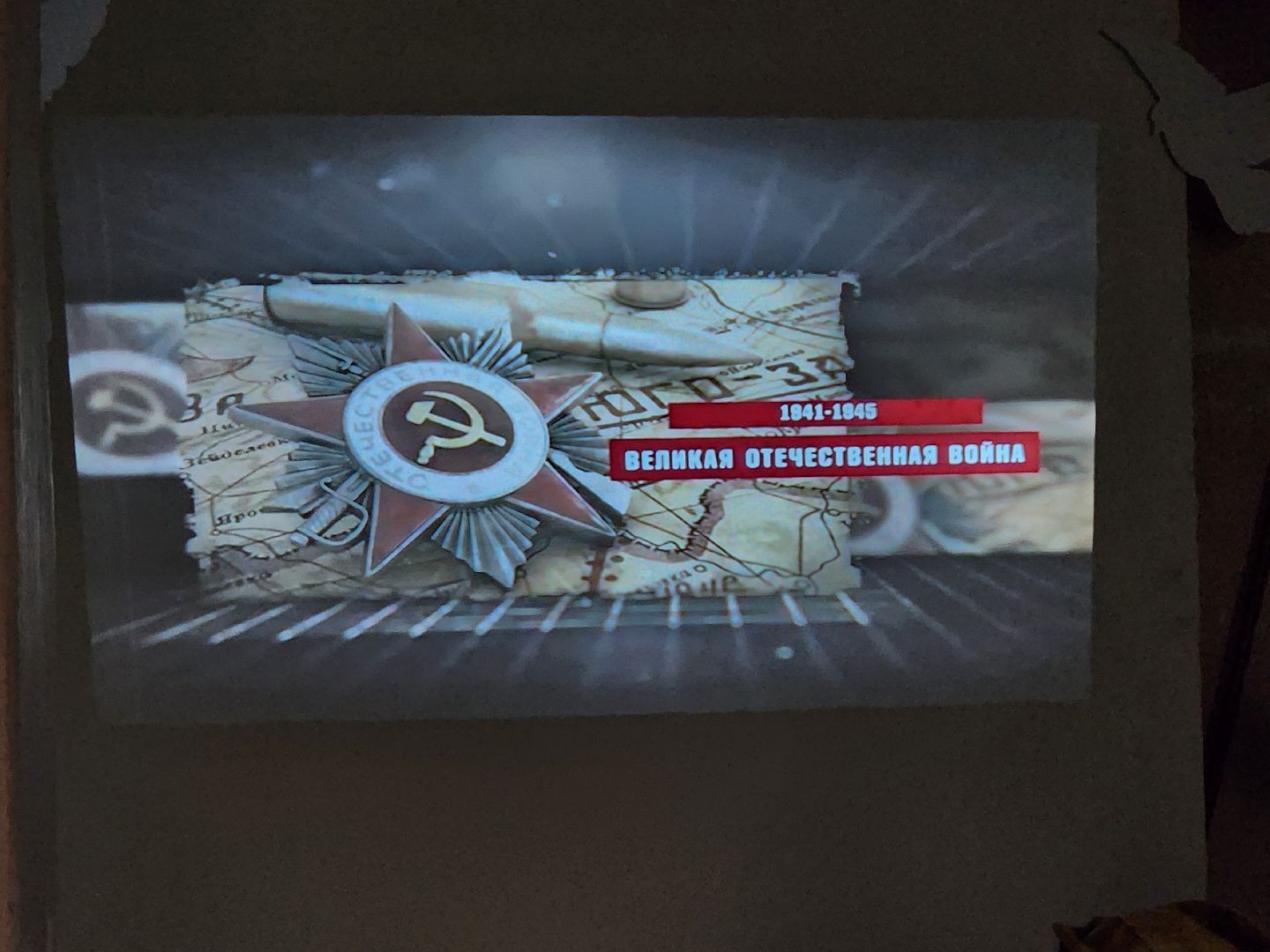 сергиев посад, березняки, юность, дороги победы, квест,