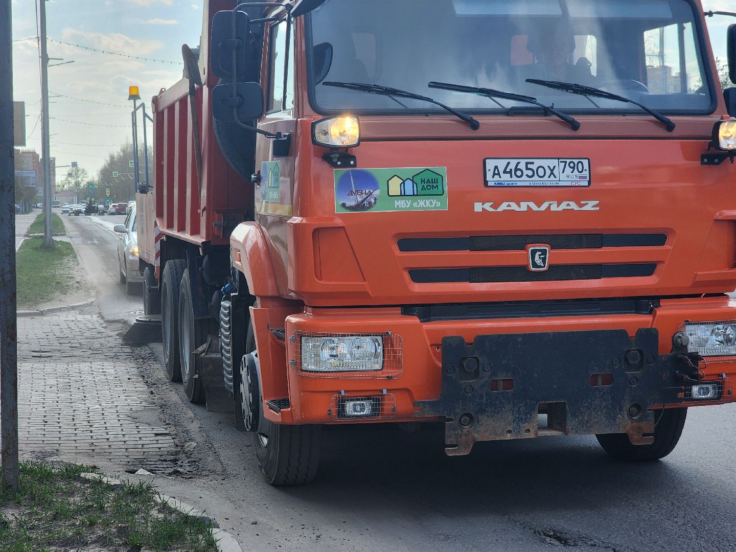 дубна, уборка, влажная уборка города,