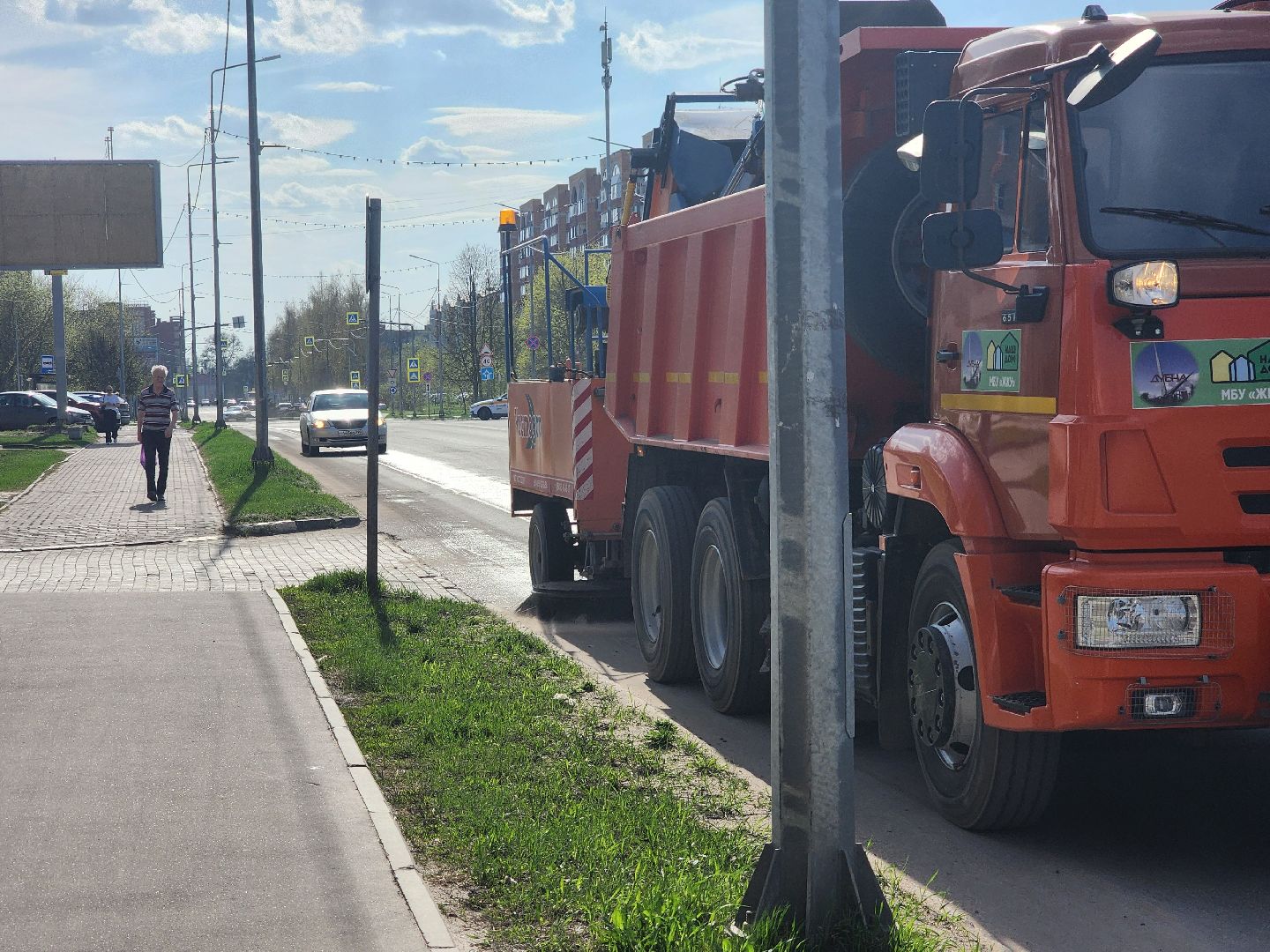 дубна, уборка, влажная уборка города,