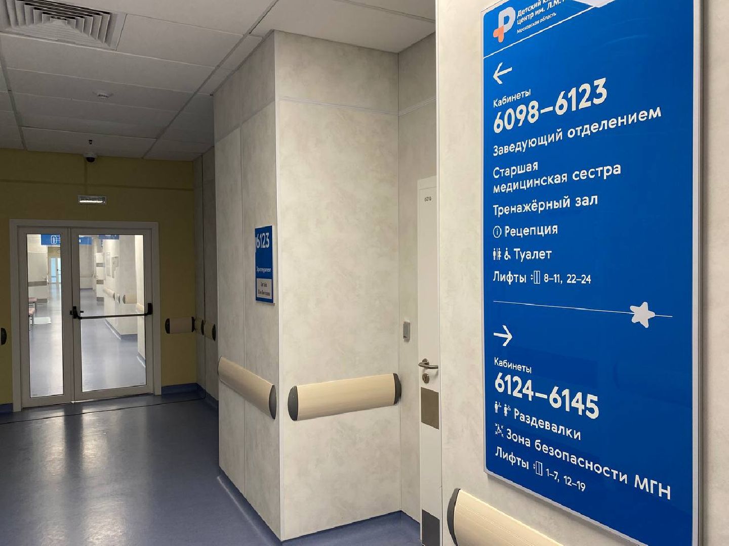 рентген, новый рентген аппарат , детский клинический центр им рошаля,