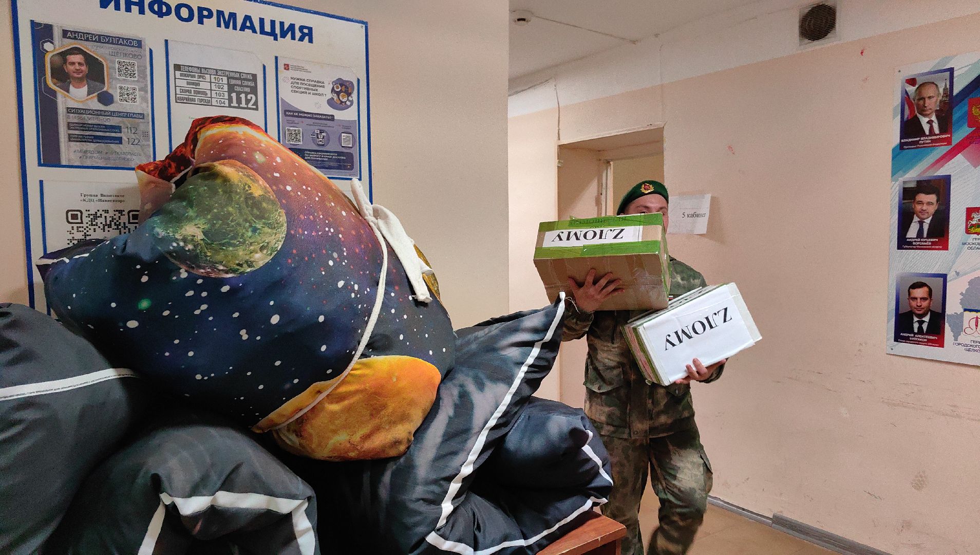 груз, гуманитрная помощь, сво, бойцы, каскад, юнармия,