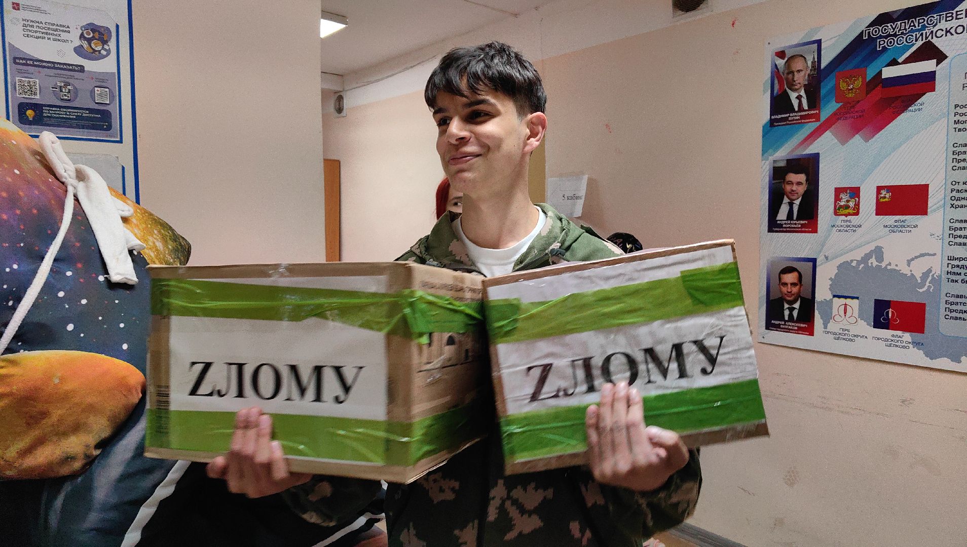 груз, гуманитрная помощь, сво, бойцы, каскад, юнармия,