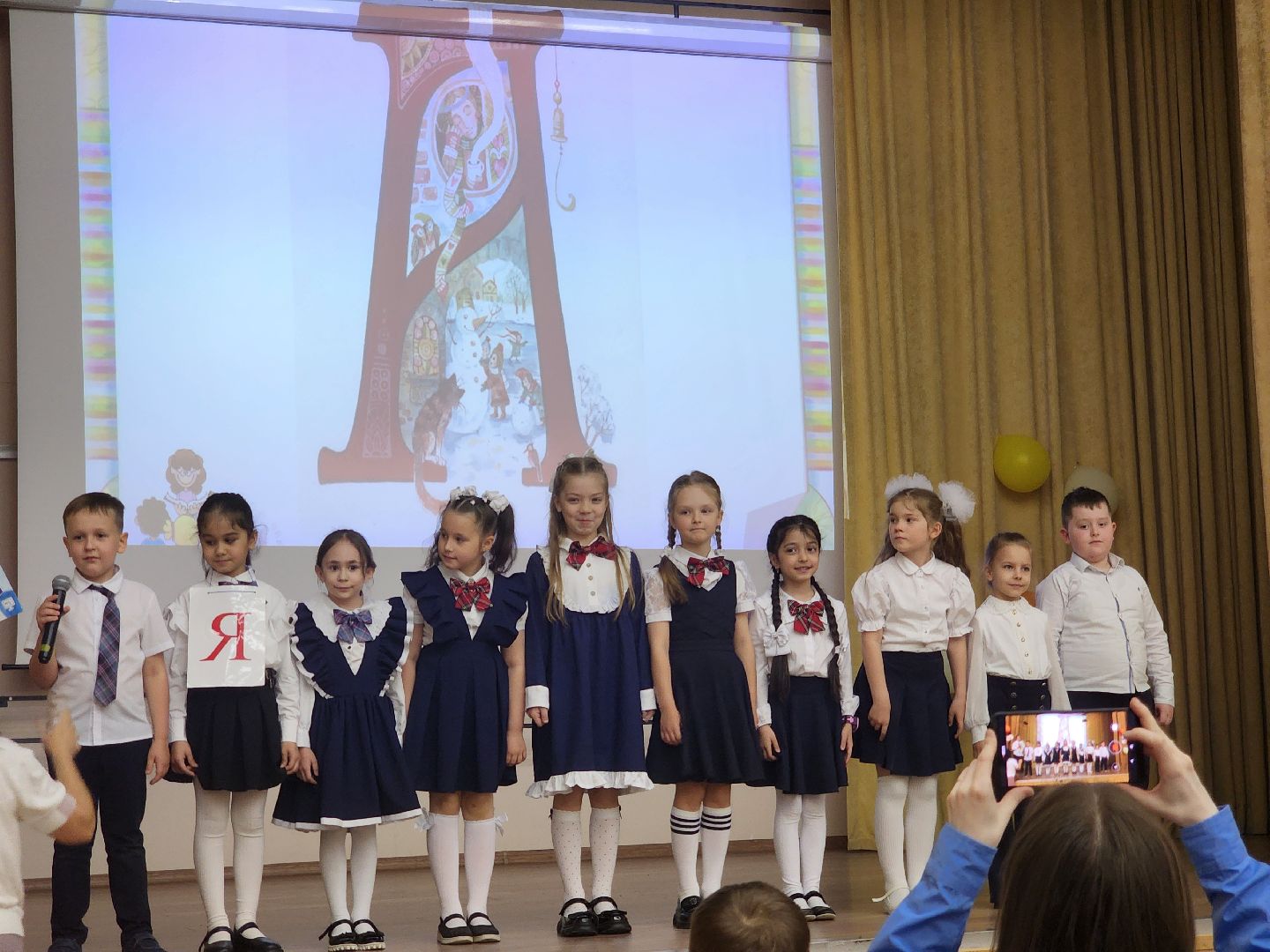 подольск, Прощание с азбукой, первоклашки,