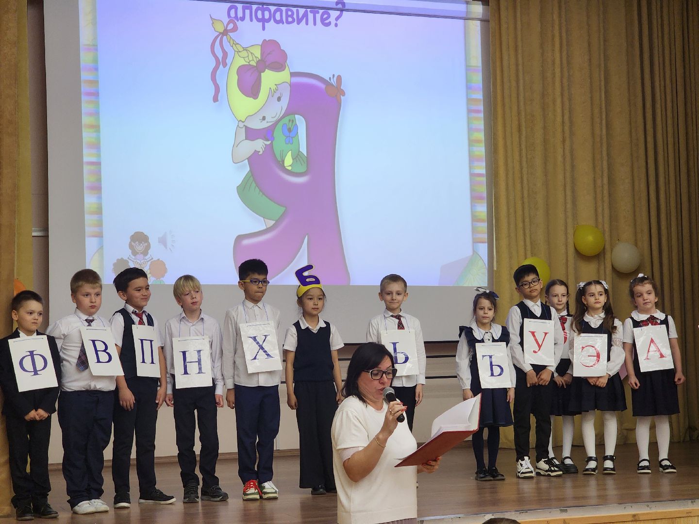подольск, Прощание с азбукой, первоклашки,