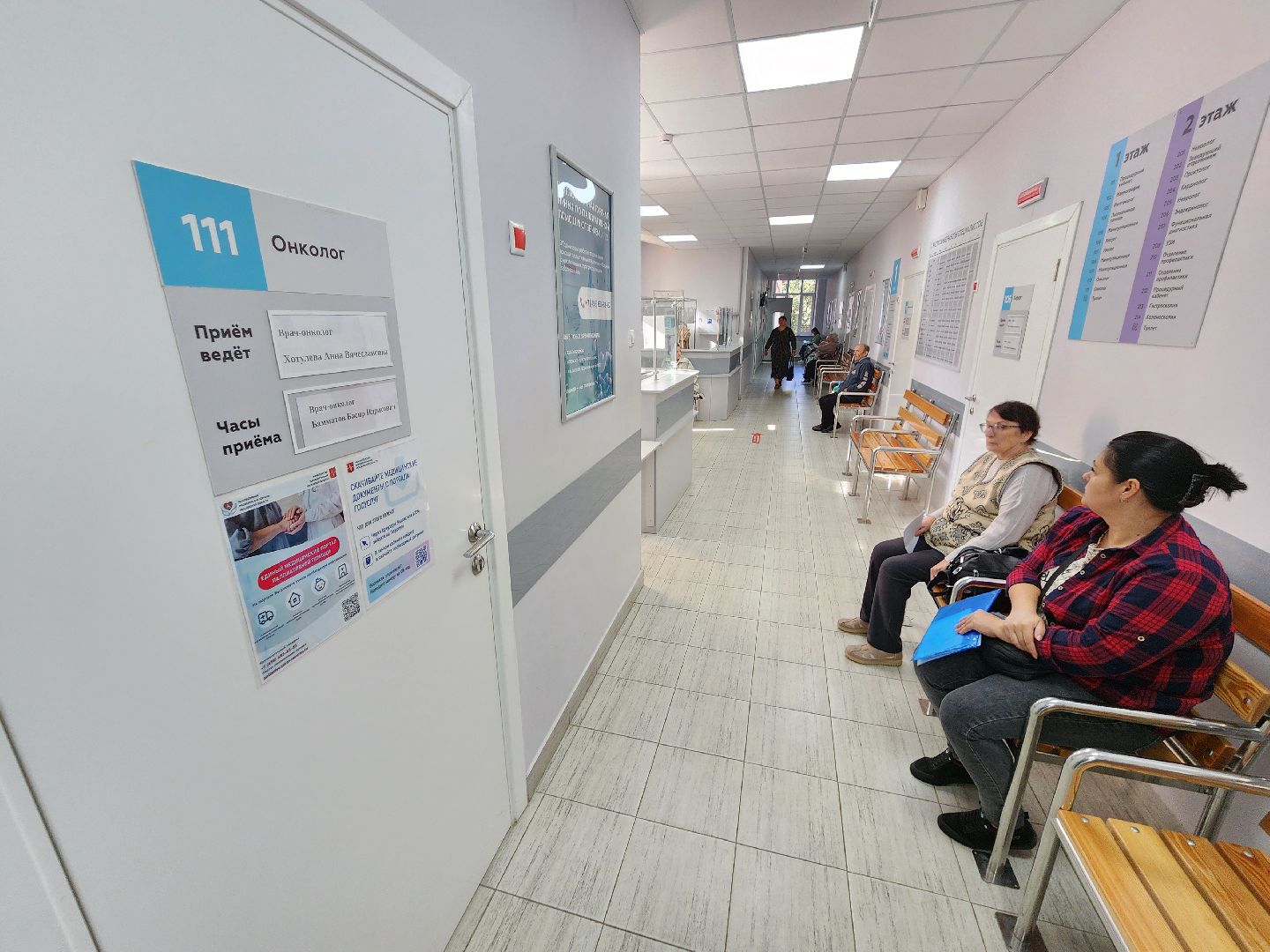 Чехов, взрослая поликлиника, ремонт, переезд врачей, новый адрес, кабинет прикрепления, кабинет вакцинации, ЭКГ, кабинет неотложной помощи,рентген-кабинет, часы работы,