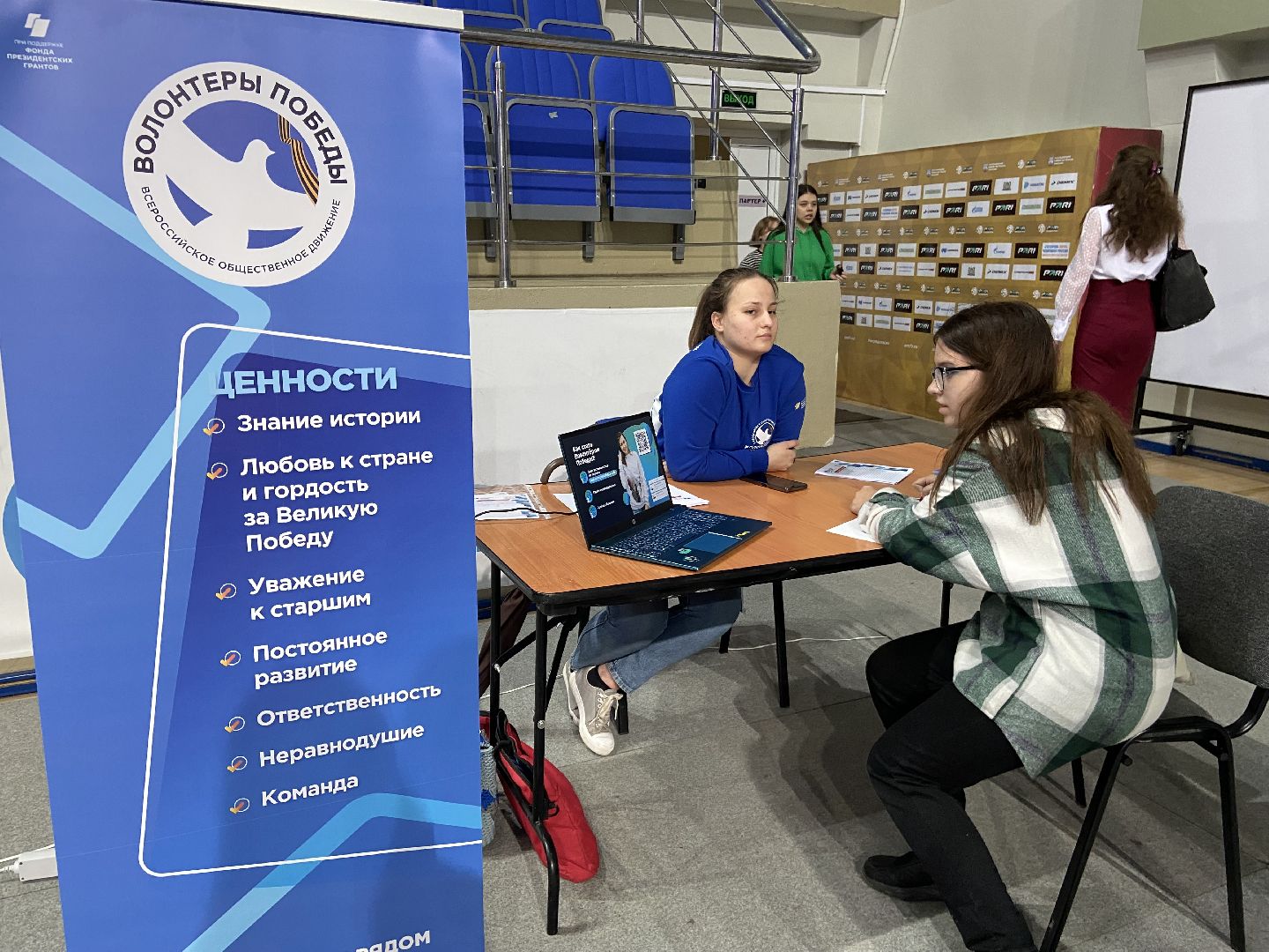 Волонтеры, Люберцы