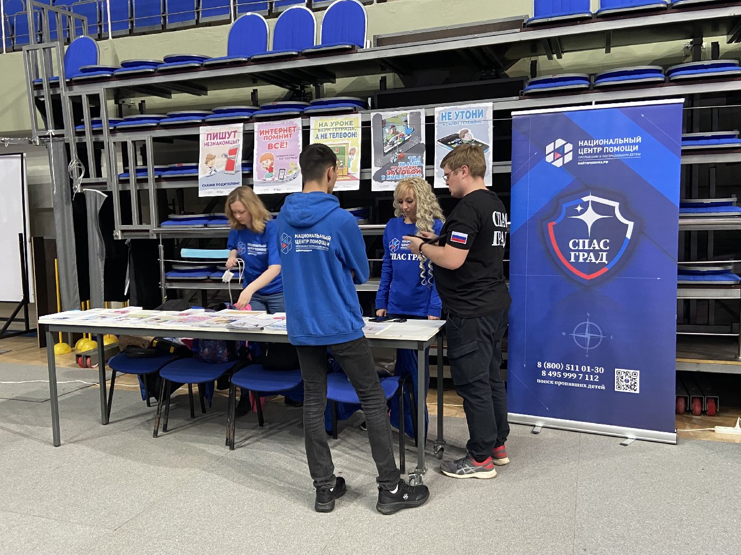 Волонтеры, Люберцы