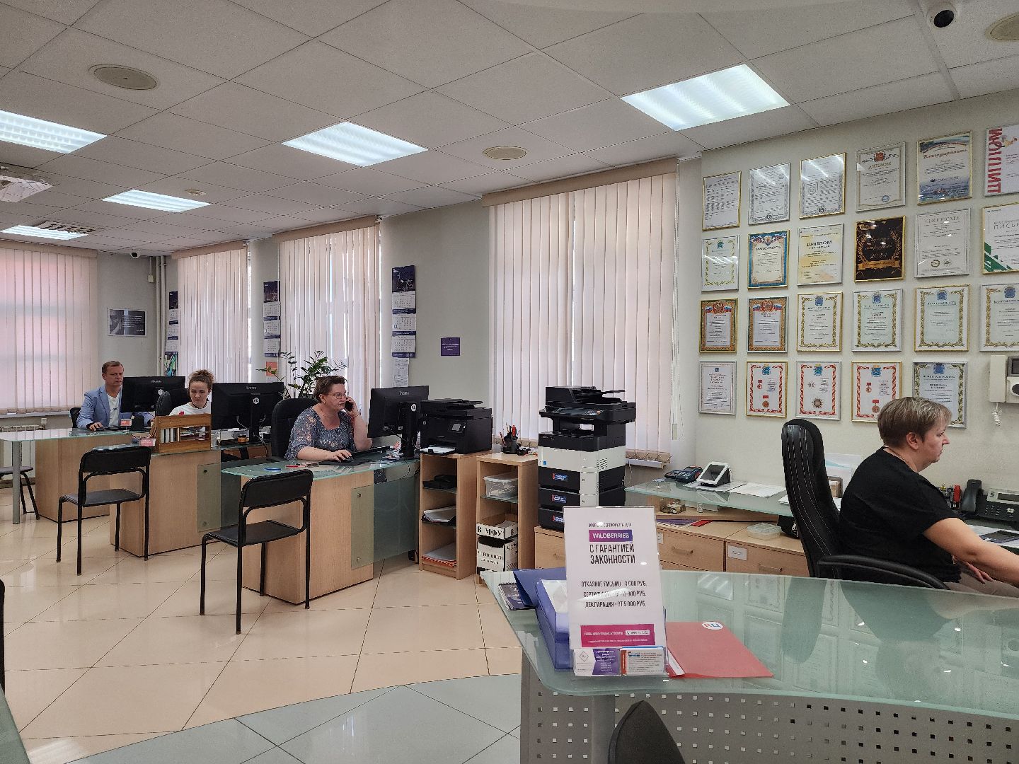Подольск, Консалтинговый центр, Экономика, бизнес в подмосковье, Юбилей,