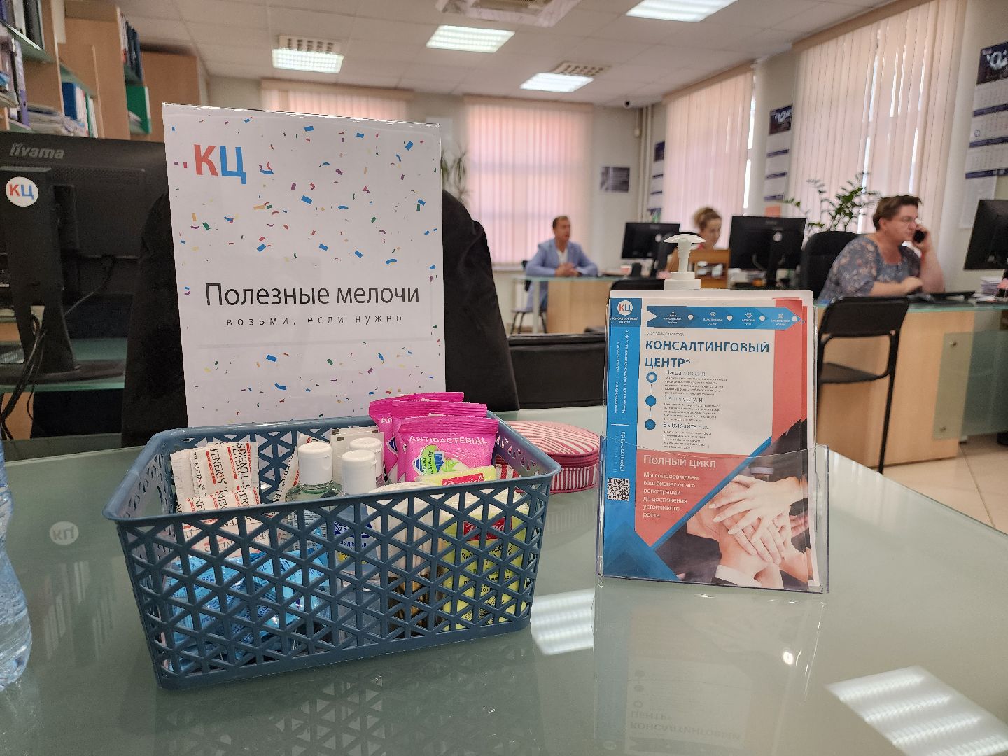 Подольск, Консалтинговый центр, Экономика, бизнес в подмосковье, Юбилей,
