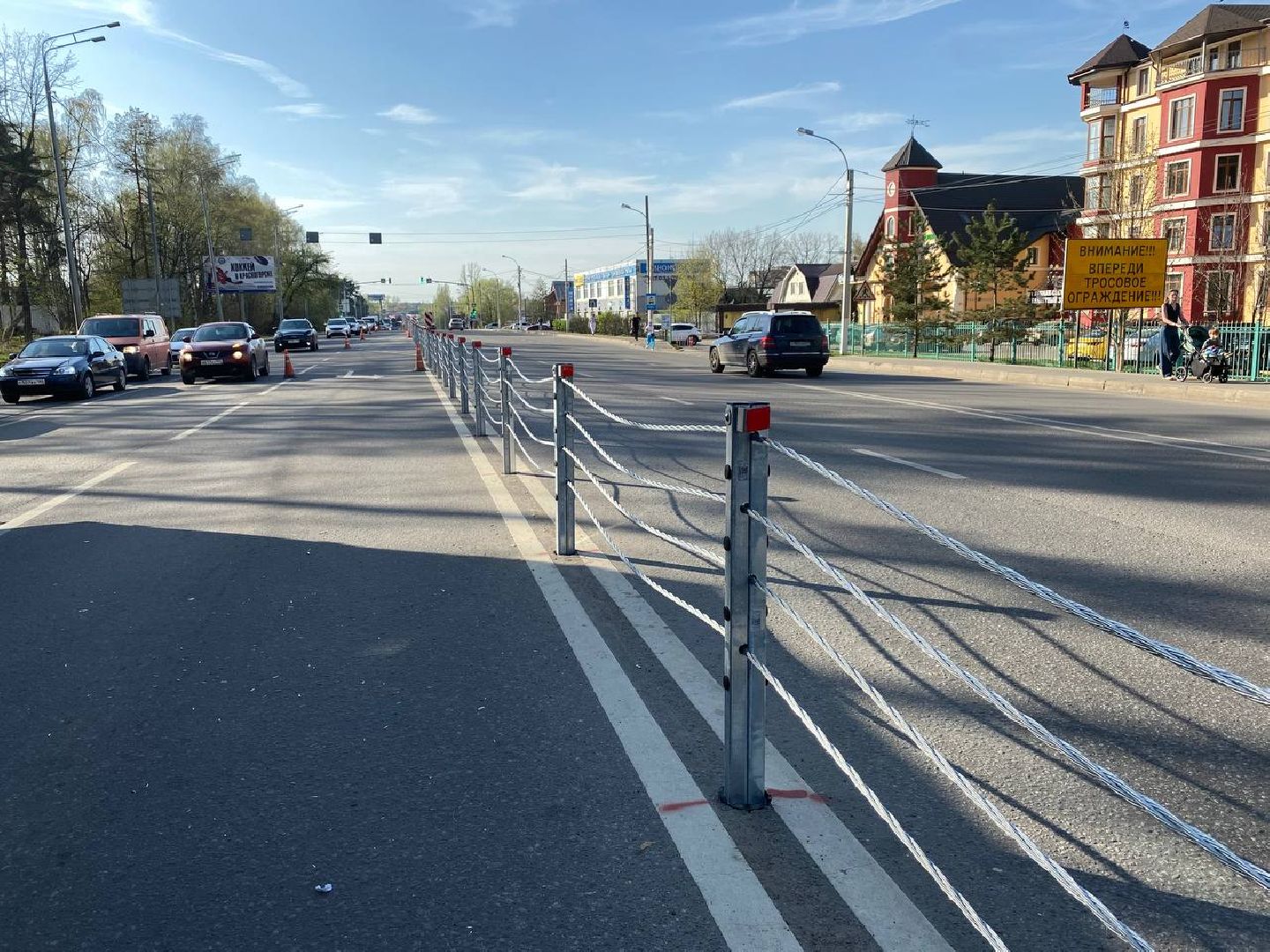 тросовое ограждение, разделительная полоса, 28км Волоколамское шоссе,