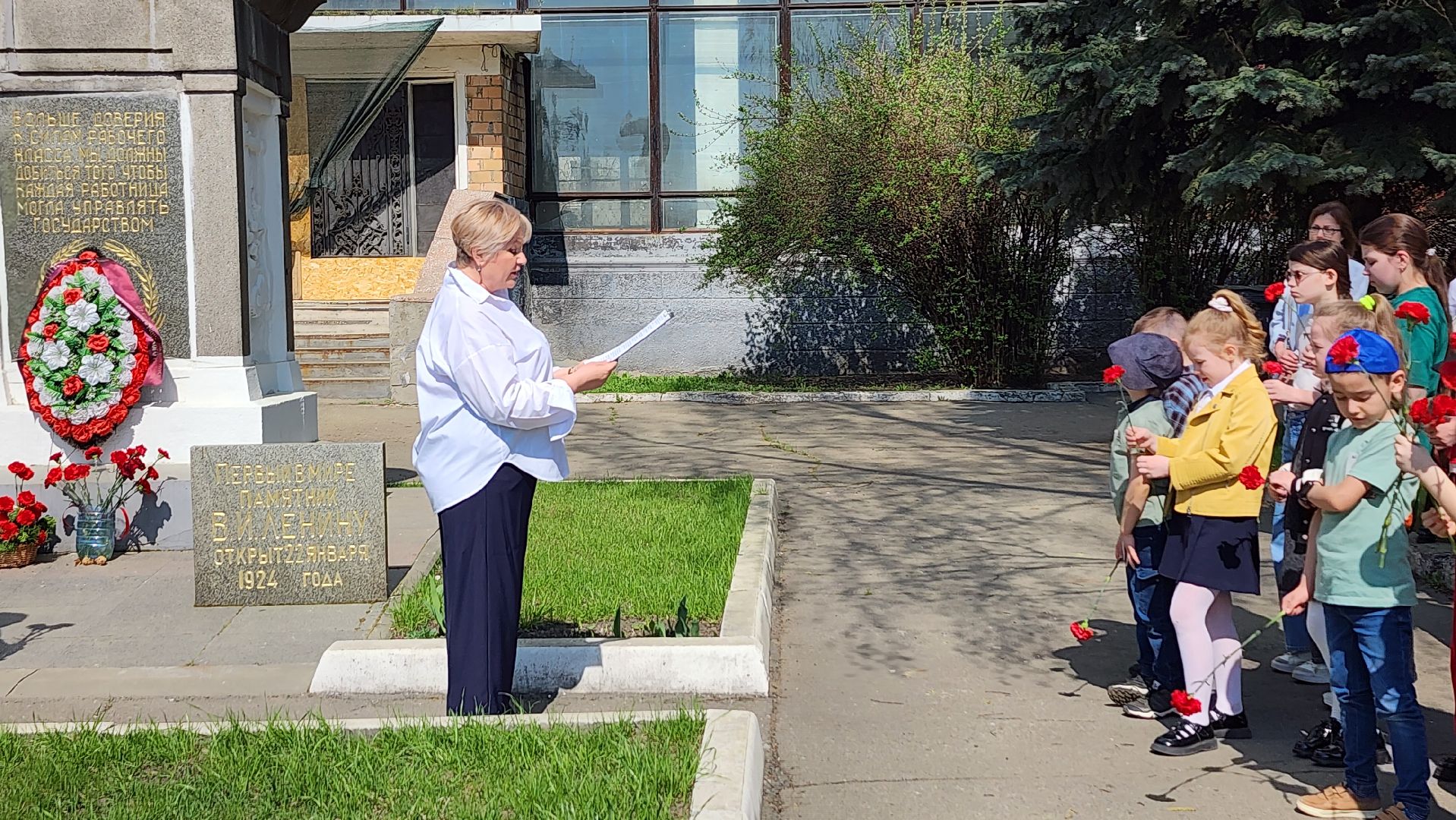 день рождения Ленина, годовщина со дня рождения Ленина, первый памятник Ленину, Ногинск, Богородский городской округ,