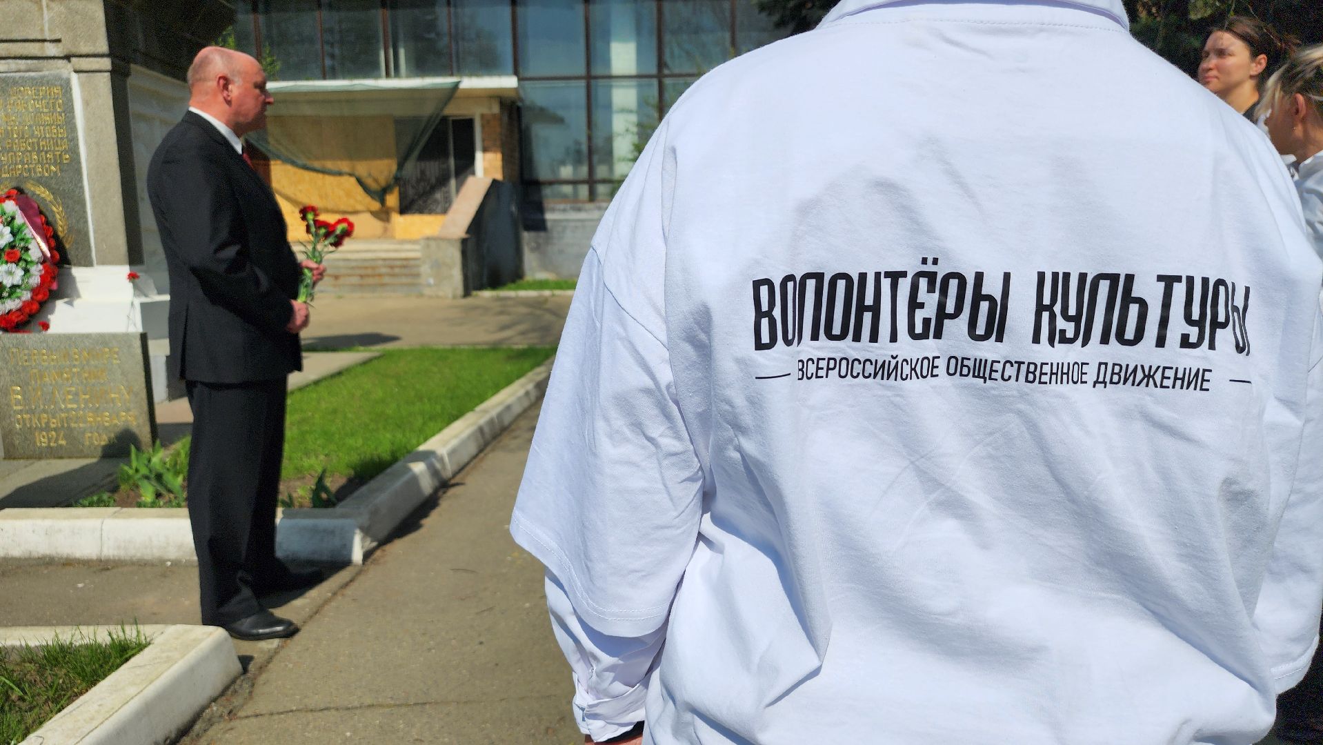 день рождения Ленина, годовщина со дня рождения Ленина, первый памятник Ленину, Ногинск, Богородский городской округ,