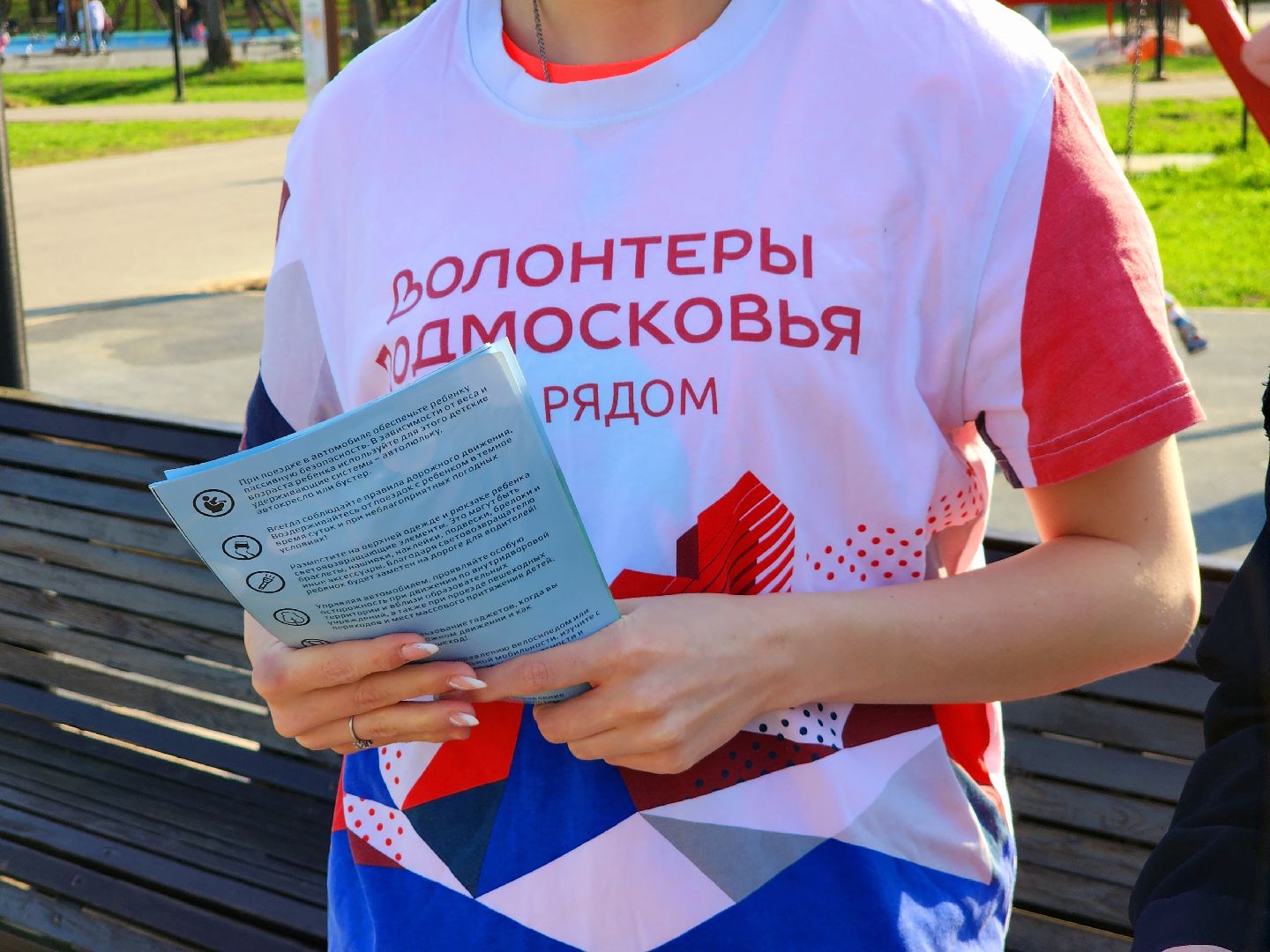 Егорьевск , Подмосковье , Московская область ,