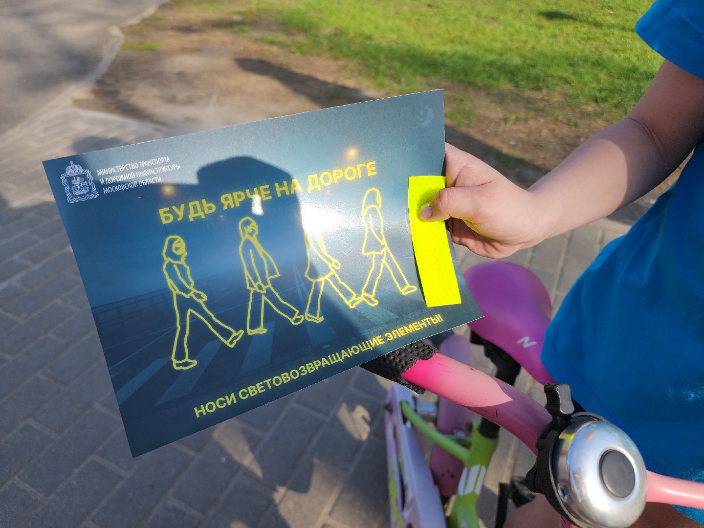 Егорьевск , Подмосковье , Московская область ,