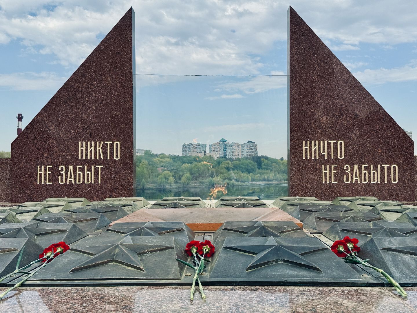 раменское, вечный огонь, мособлгаз, день победы,