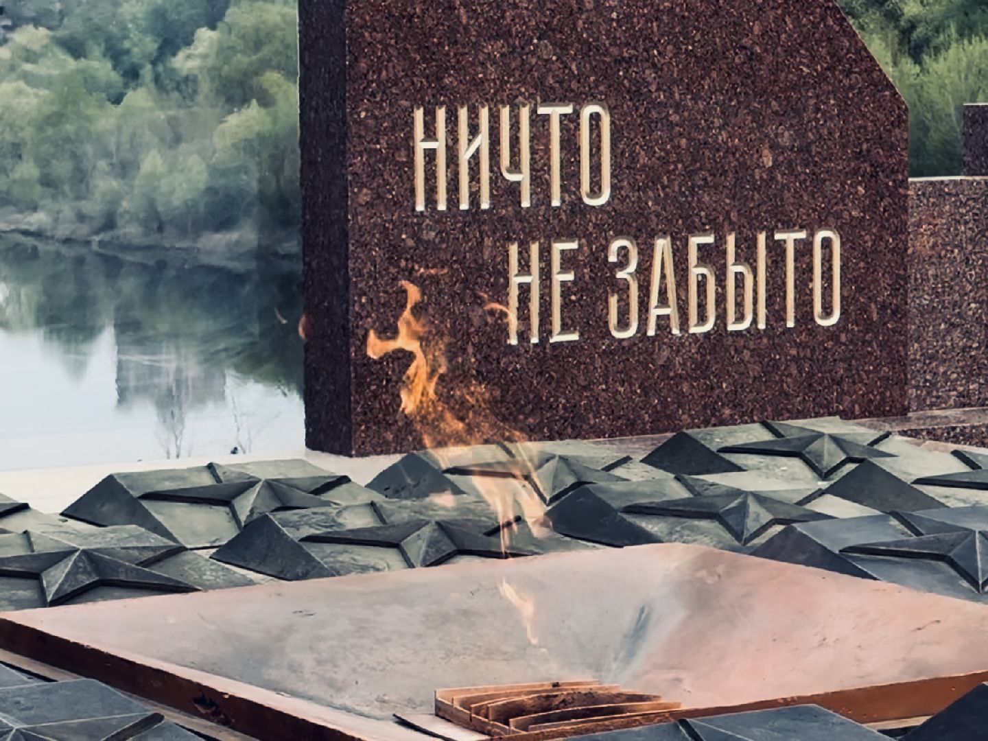 раменское, вечный огонь, мособлгаз, день победы,