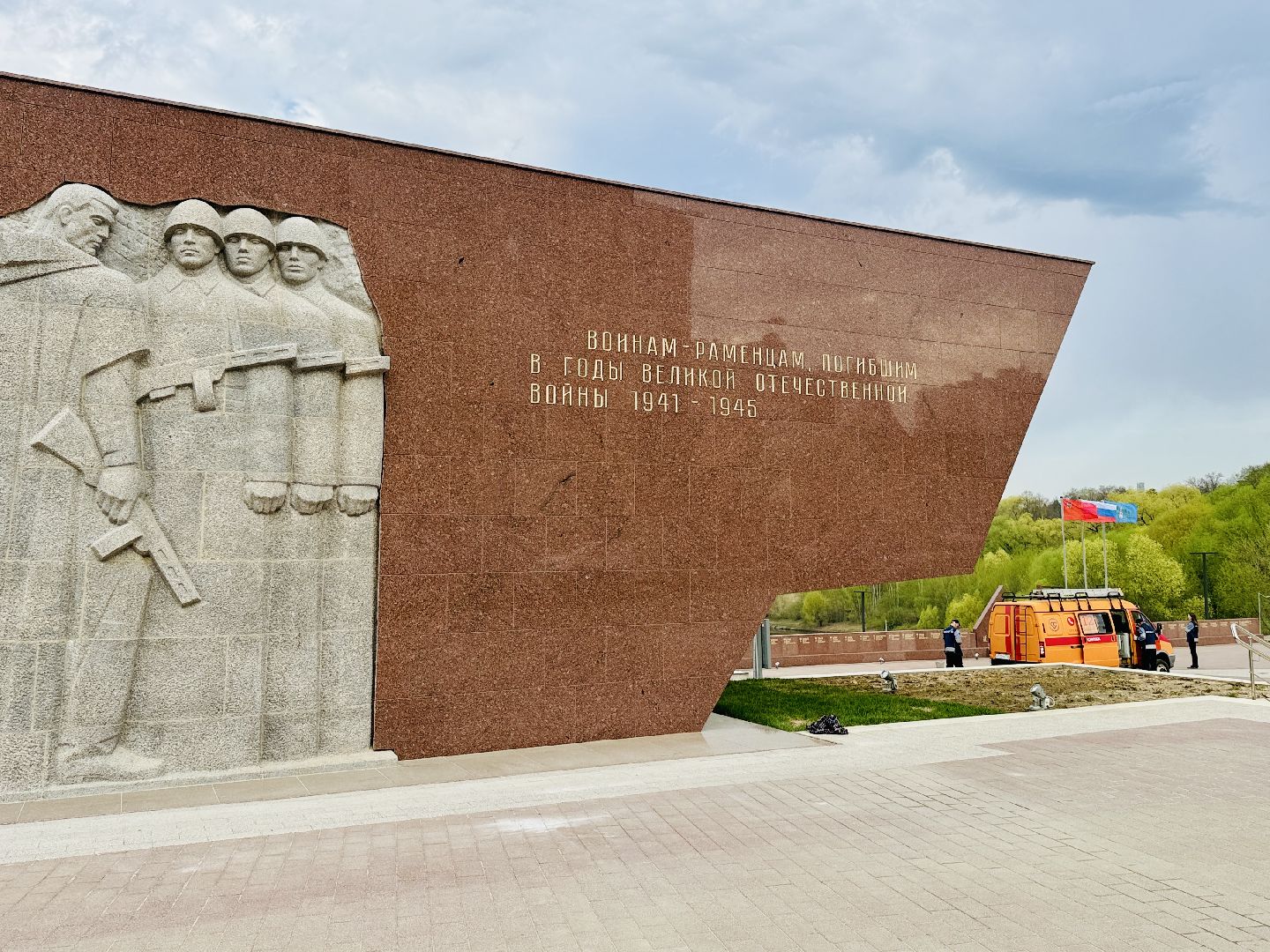 раменское, вечный огонь, мособлгаз, день победы,