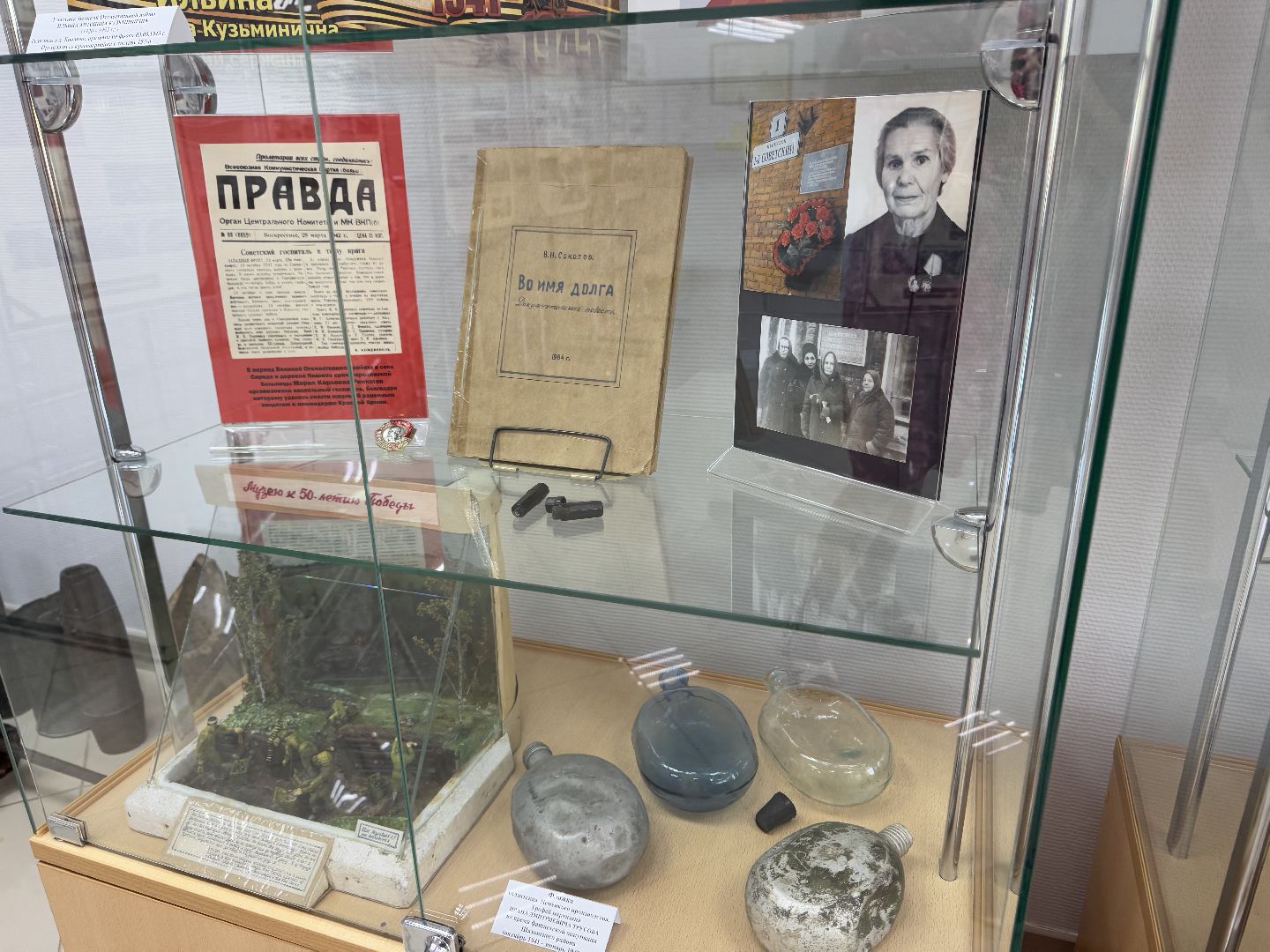 шаховская, выставка, 9 мая,