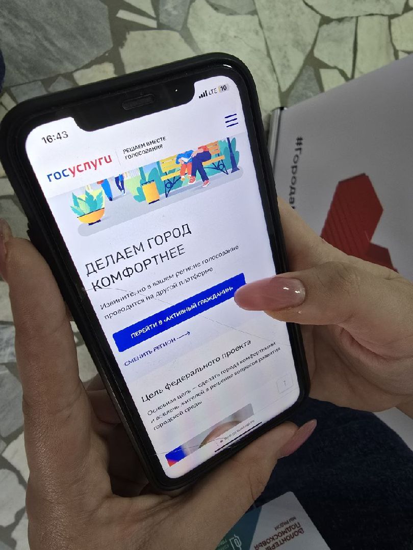 можайск, можайский муниципальный округ, подмосковье, голосование, волонтеры, благоустройство, объекты для благоустройства 2026, выбор жителей,