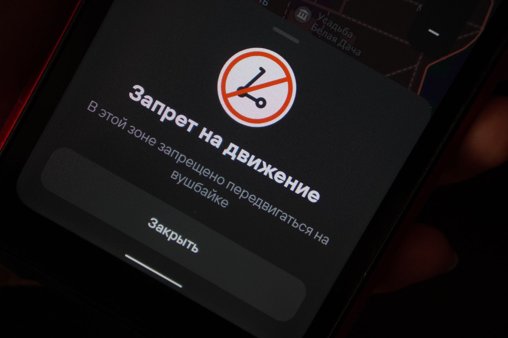 котельники, электросамокаты, ограничение скорости,