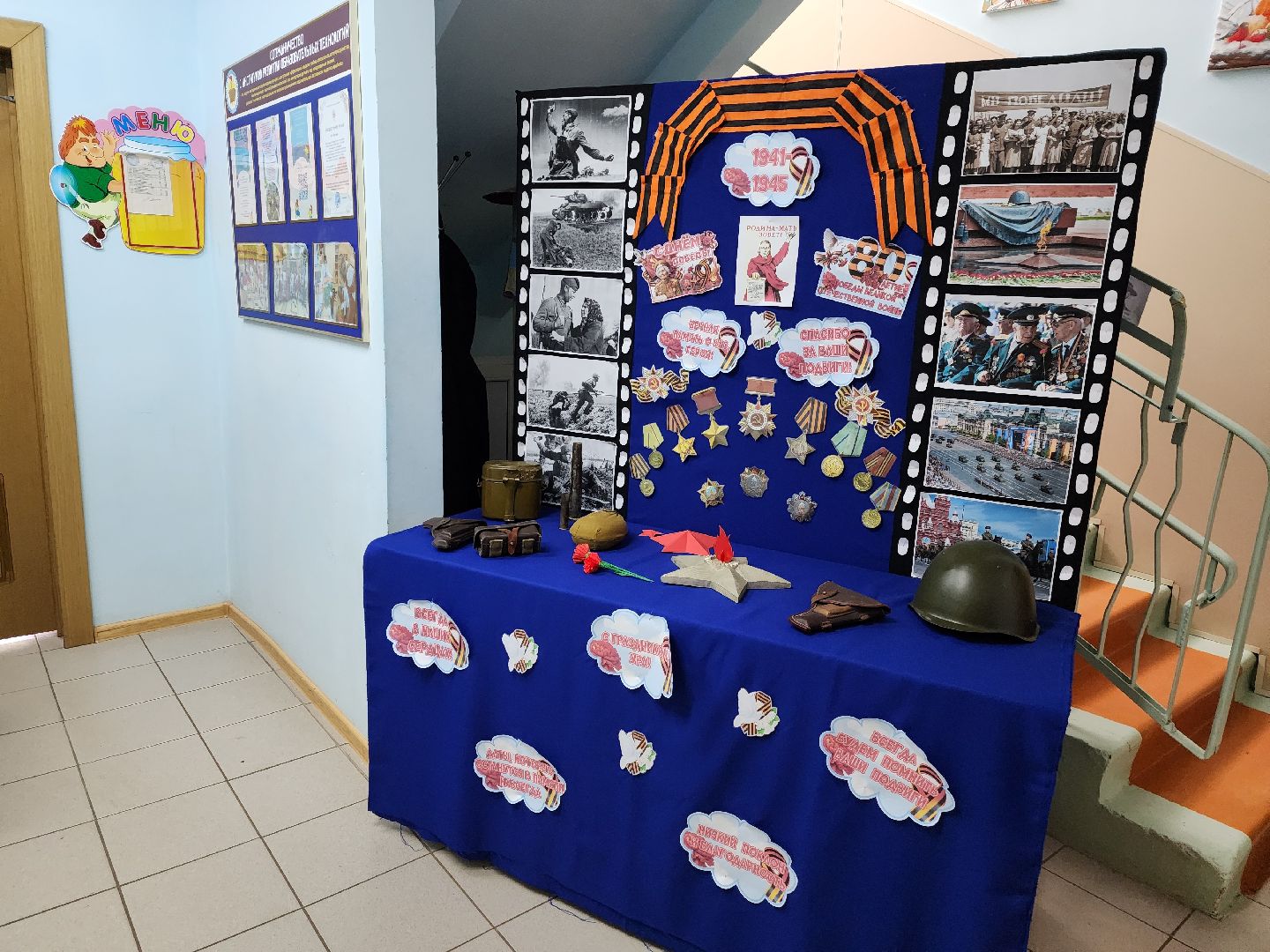 красноармейск, городской округ пушкинский, 80 - летие победы, дошкольное образование, квиз,