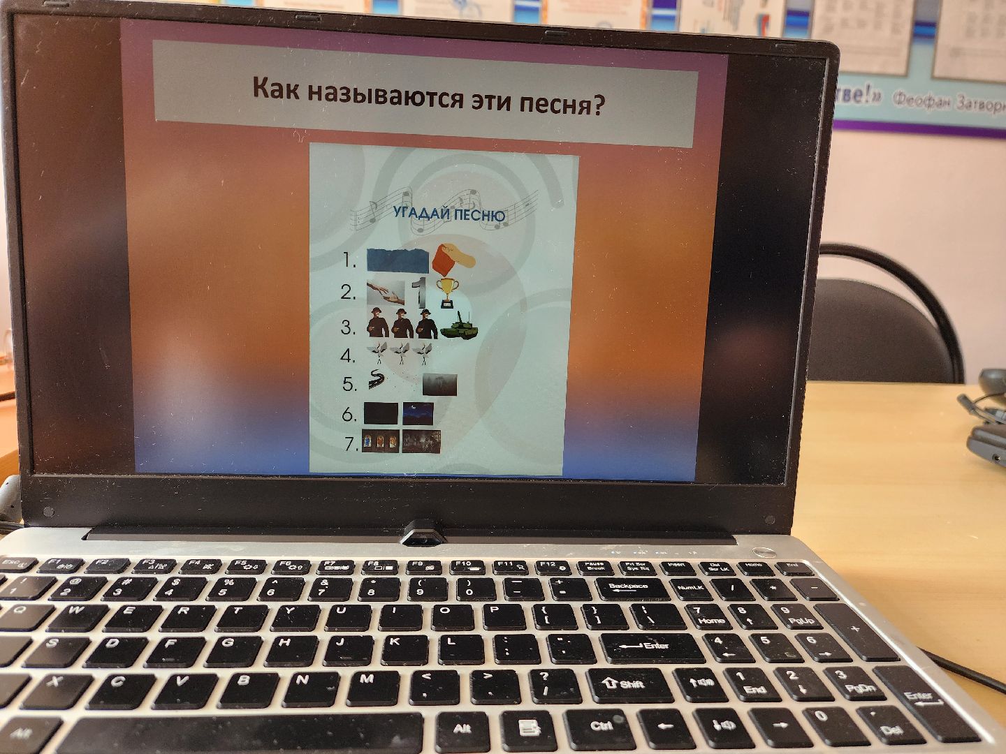 красноармейск, городской округ пушкинский, 80 - летие победы, дошкольное образование, квиз,