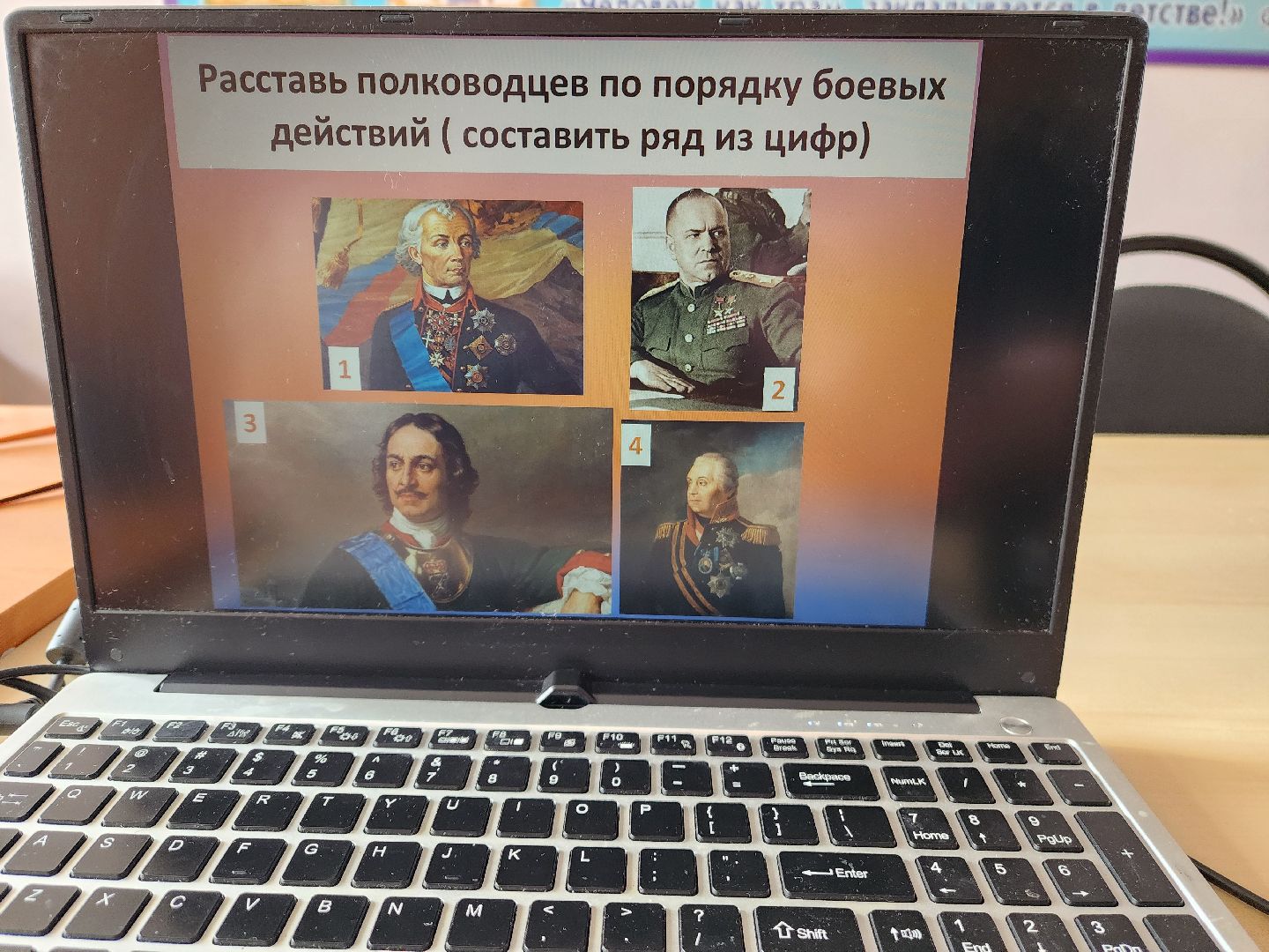 красноармейск, городской округ пушкинский, 80 - летие победы, дошкольное образование, квиз,