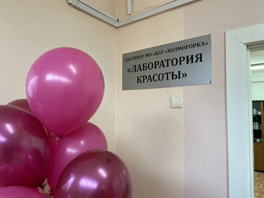 Волоколамск