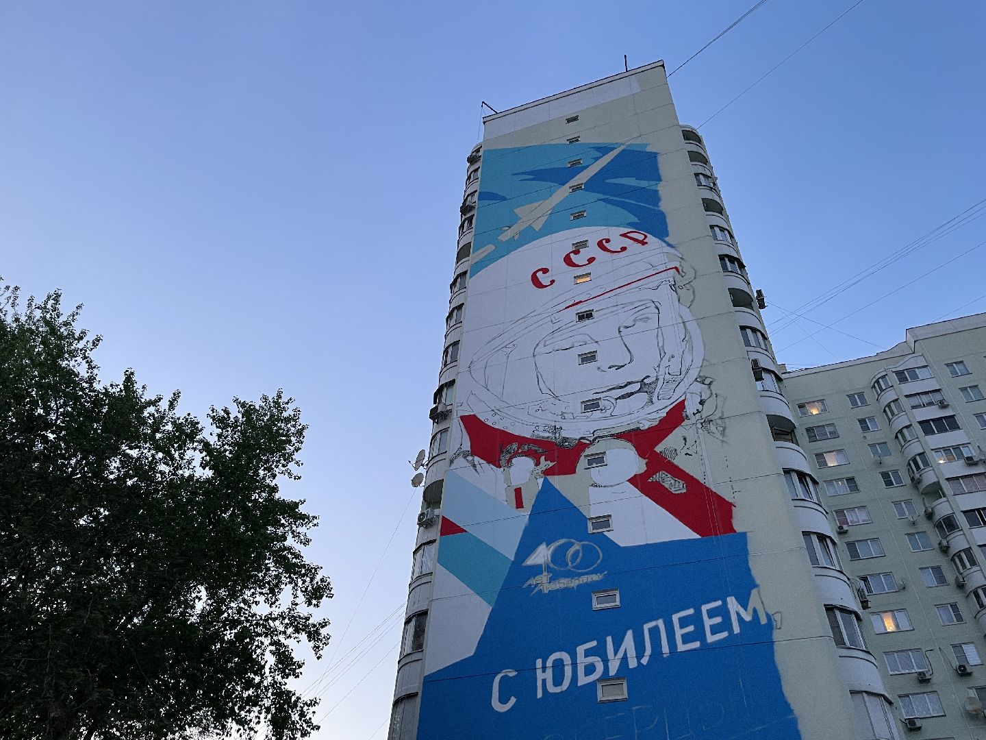 Люберцы, граффити