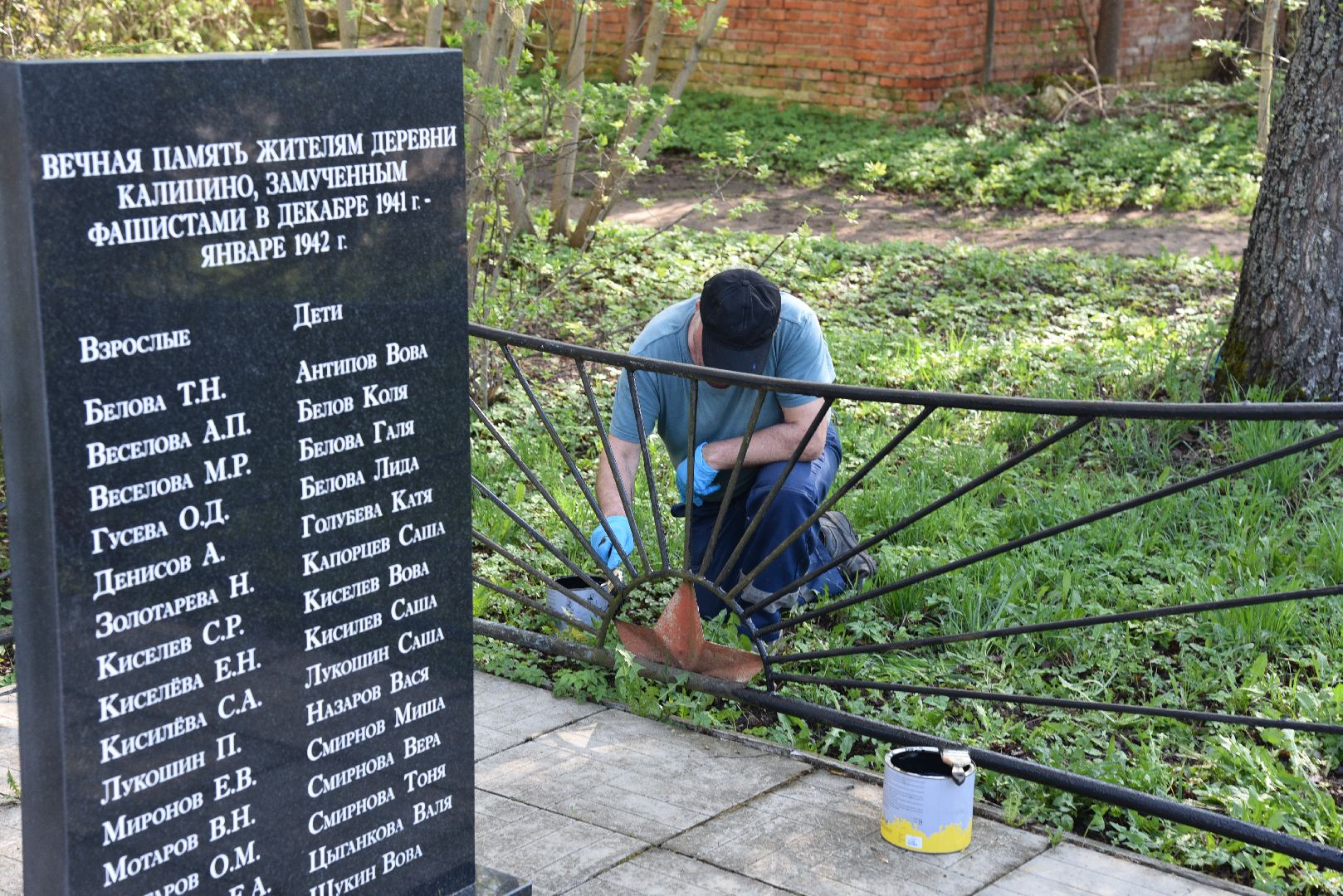 лотошино, калицино, день победы, благоустройство,