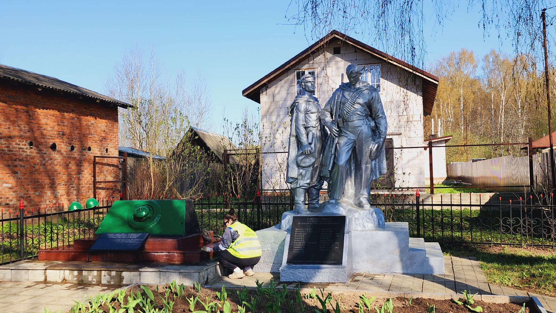 истра, мемориал, благоустройство,