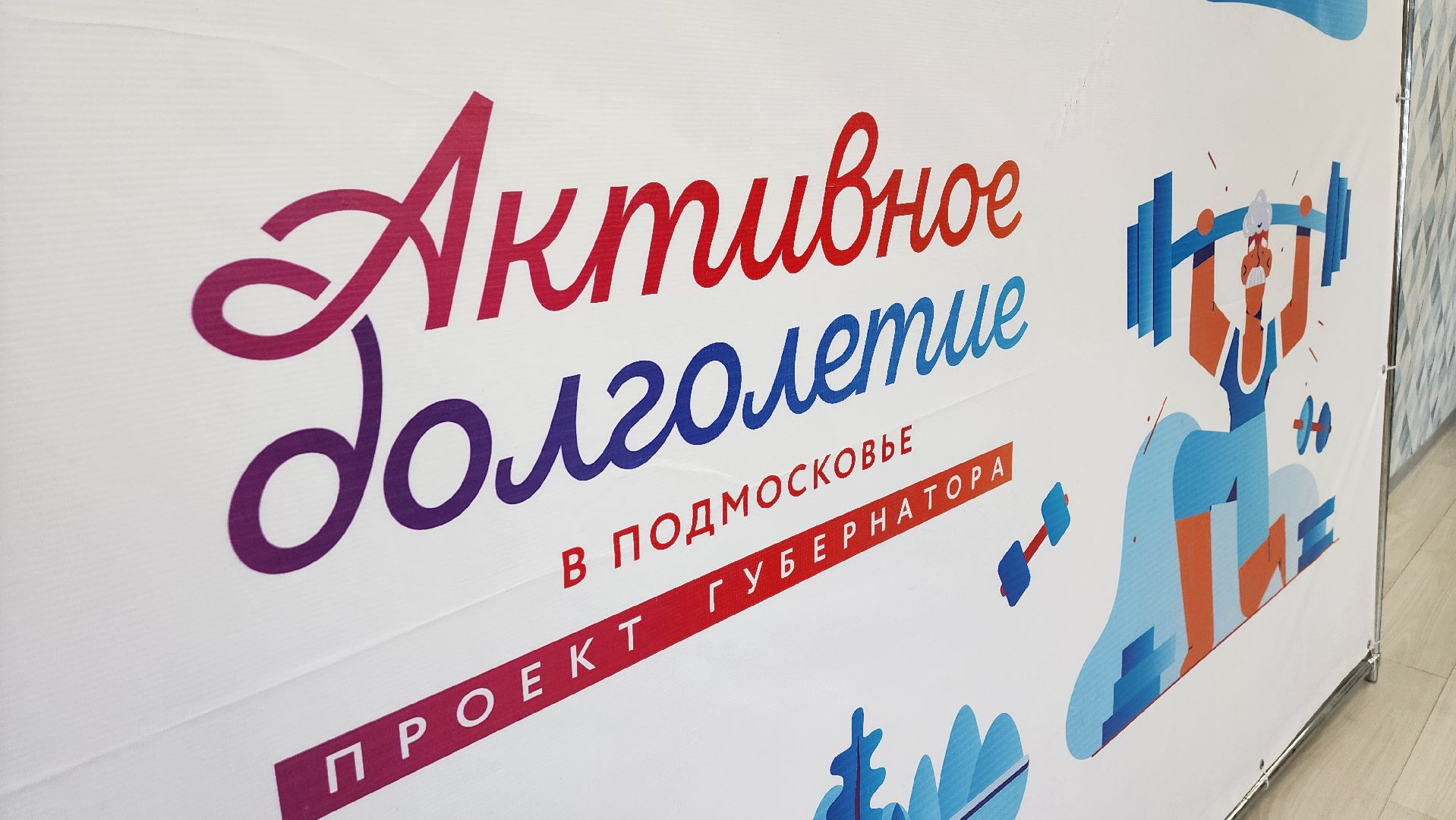 солнечногорск, дефиле, моделинг, леди винтаж,