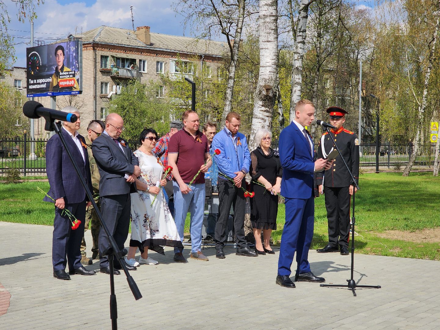 Ногинск, Жители , Общество, Память, Мемориал , Сво,