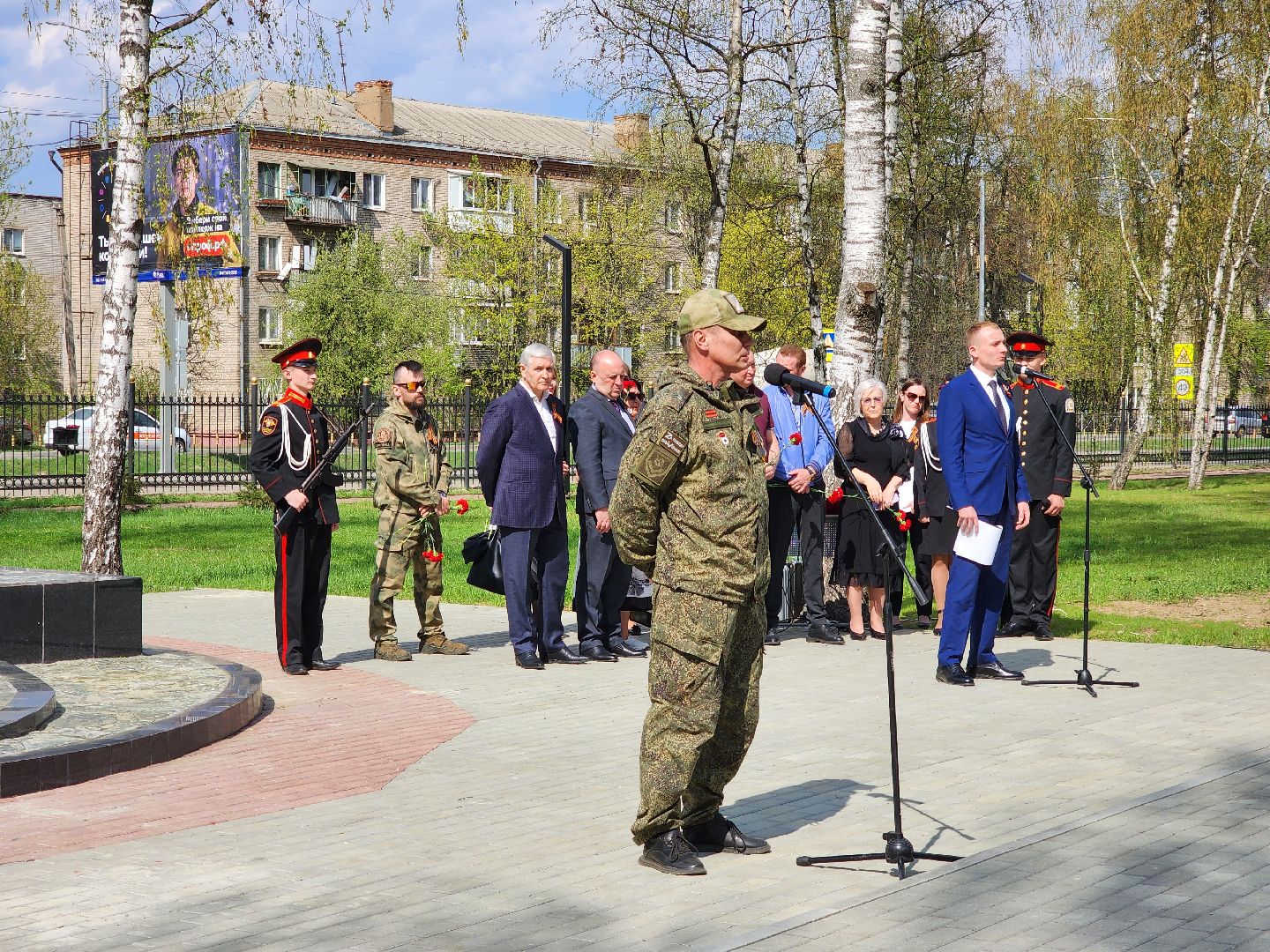 Ногинск, Жители , Общество, Память, Мемориал , Сво,