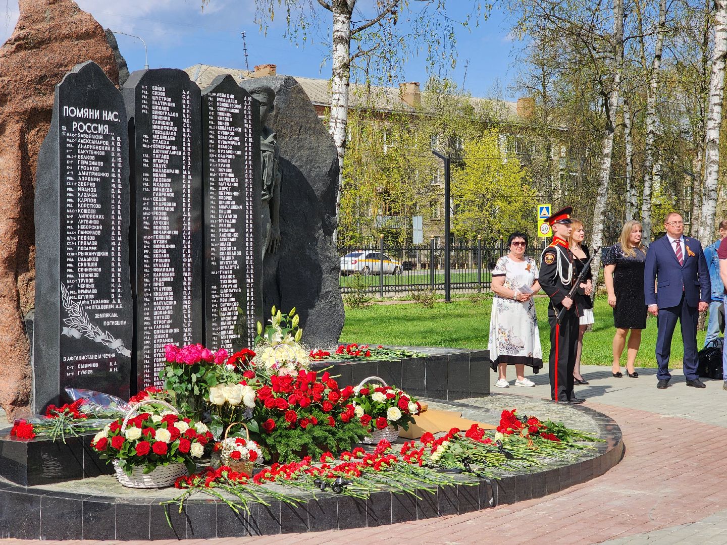 Ногинск, Жители , Общество, Память, Мемориал , Сво,