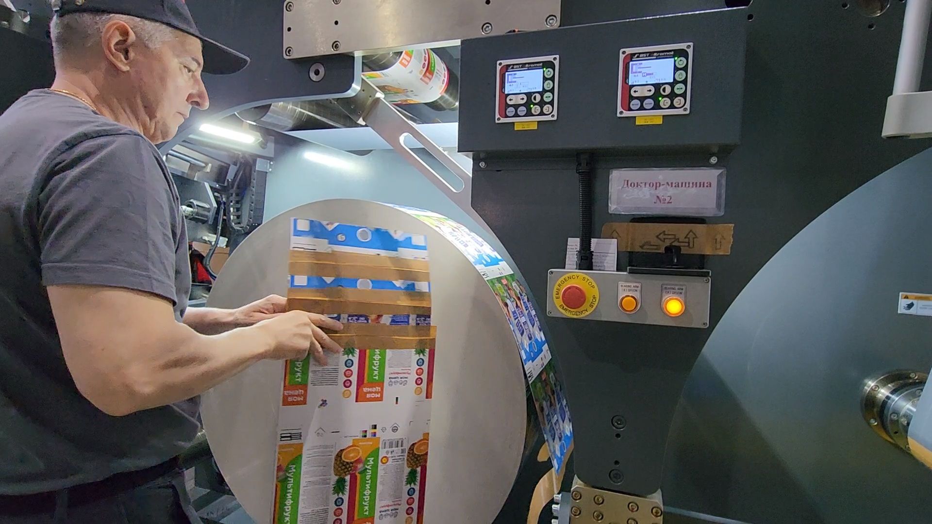 Чехов, симферопольское шоссе, завод МолоПак, картонная упаковка, производство, изготовление, пищевая промышленность, аналог Тетра Пак, аналог Пюр-Пак, форматы и виды упаковки,производительность предприятия, асептическая упаковка, упаковка из картона, упаковка для молочных продуктов соков и воды,  структура предприятия, история завода,