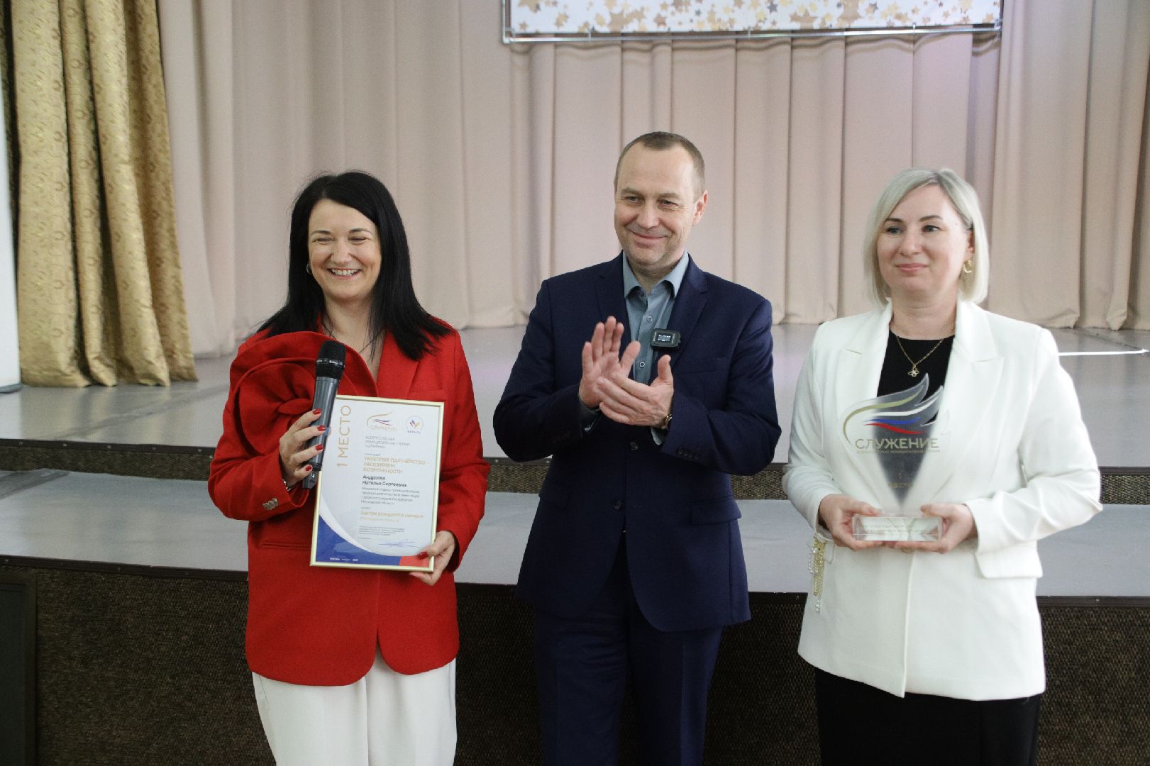 воскресенск, всероссийская премия, инвестиции,