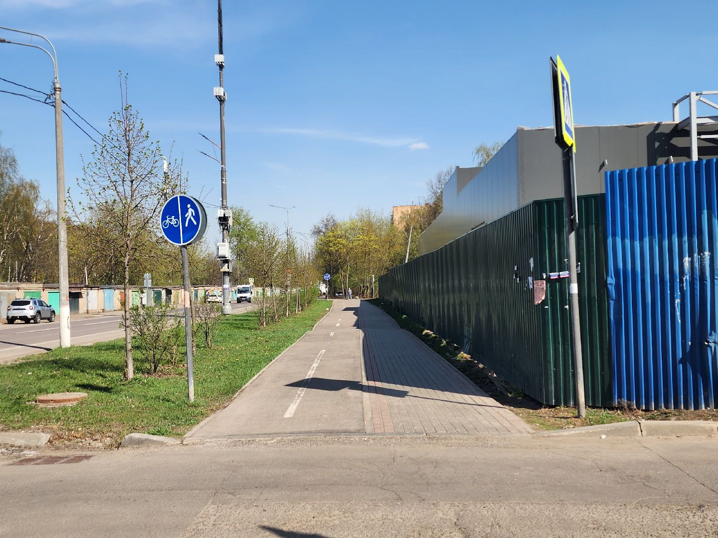 мытищи, комфортная городская среда,