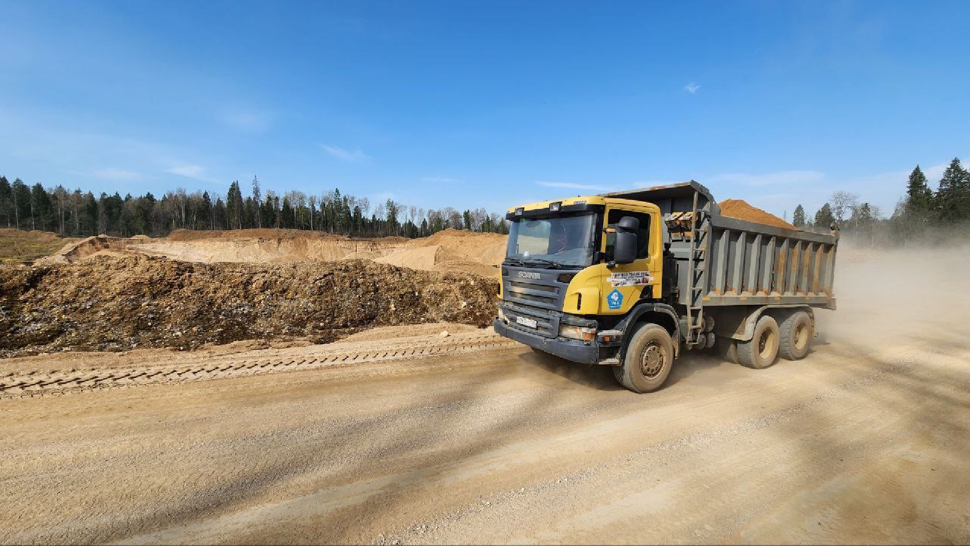 Дмитров, Дорстрой-12, Недропользование, Горнодобывающее оборудование,