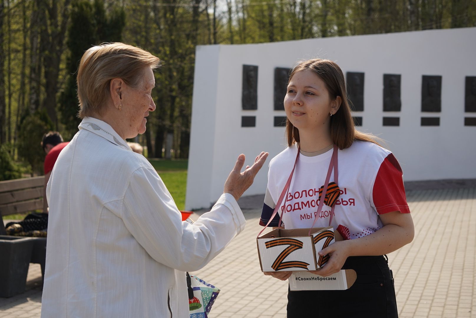 павловский  посад, день победы, акция,