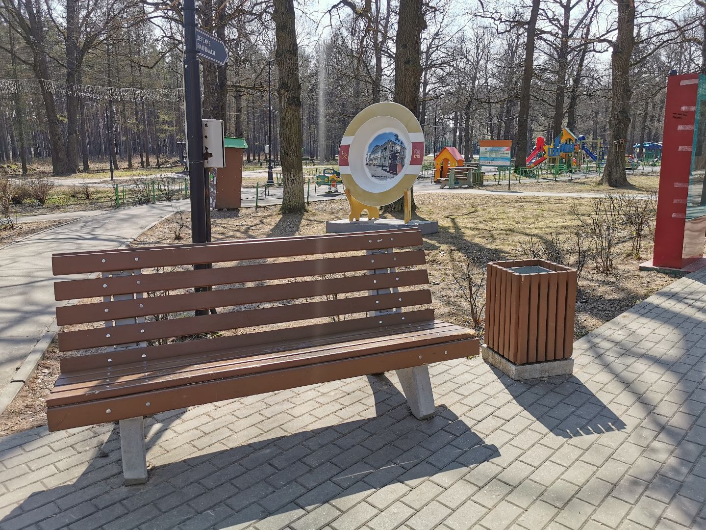 Подольск, парк