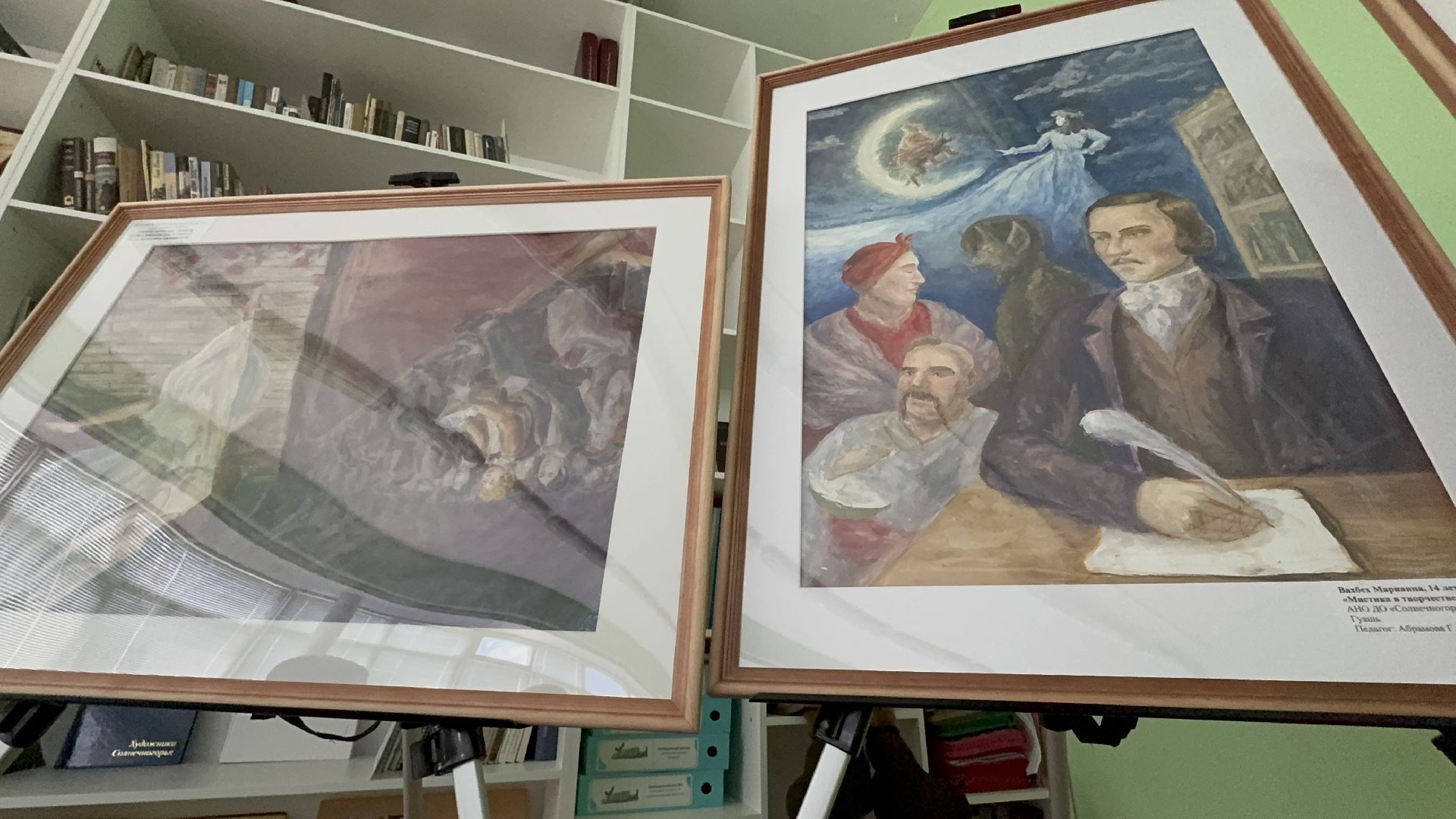 солнечногорск, художники, выставка, школа искусств, библиотека,