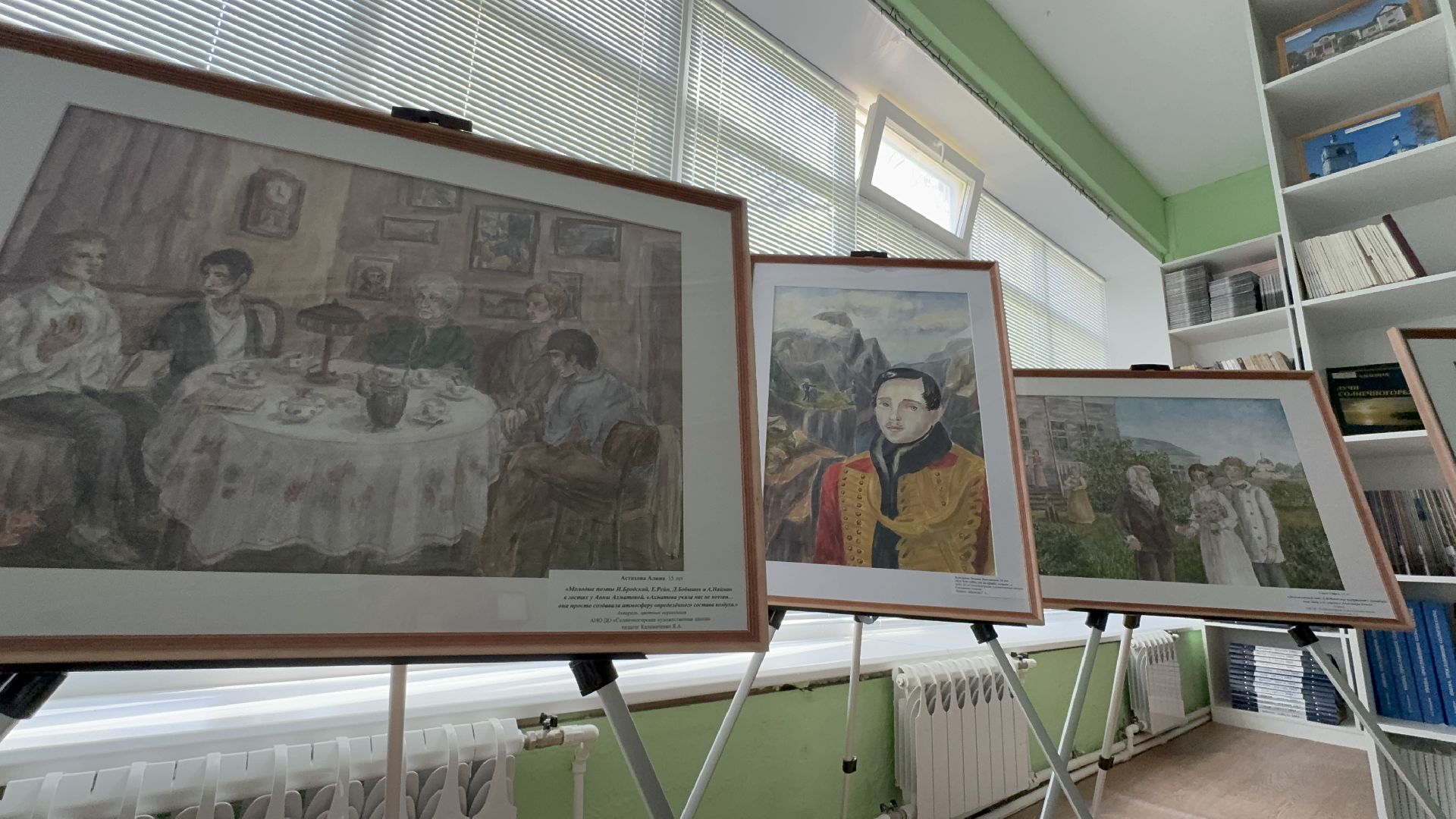 солнечногорск, художники, выставка, школа искусств, библиотека,