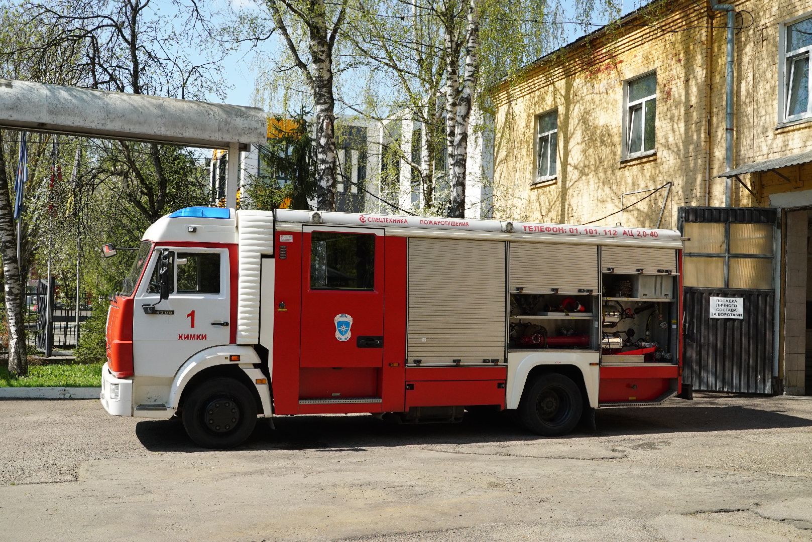 пожар, безопасность, лес, трава,