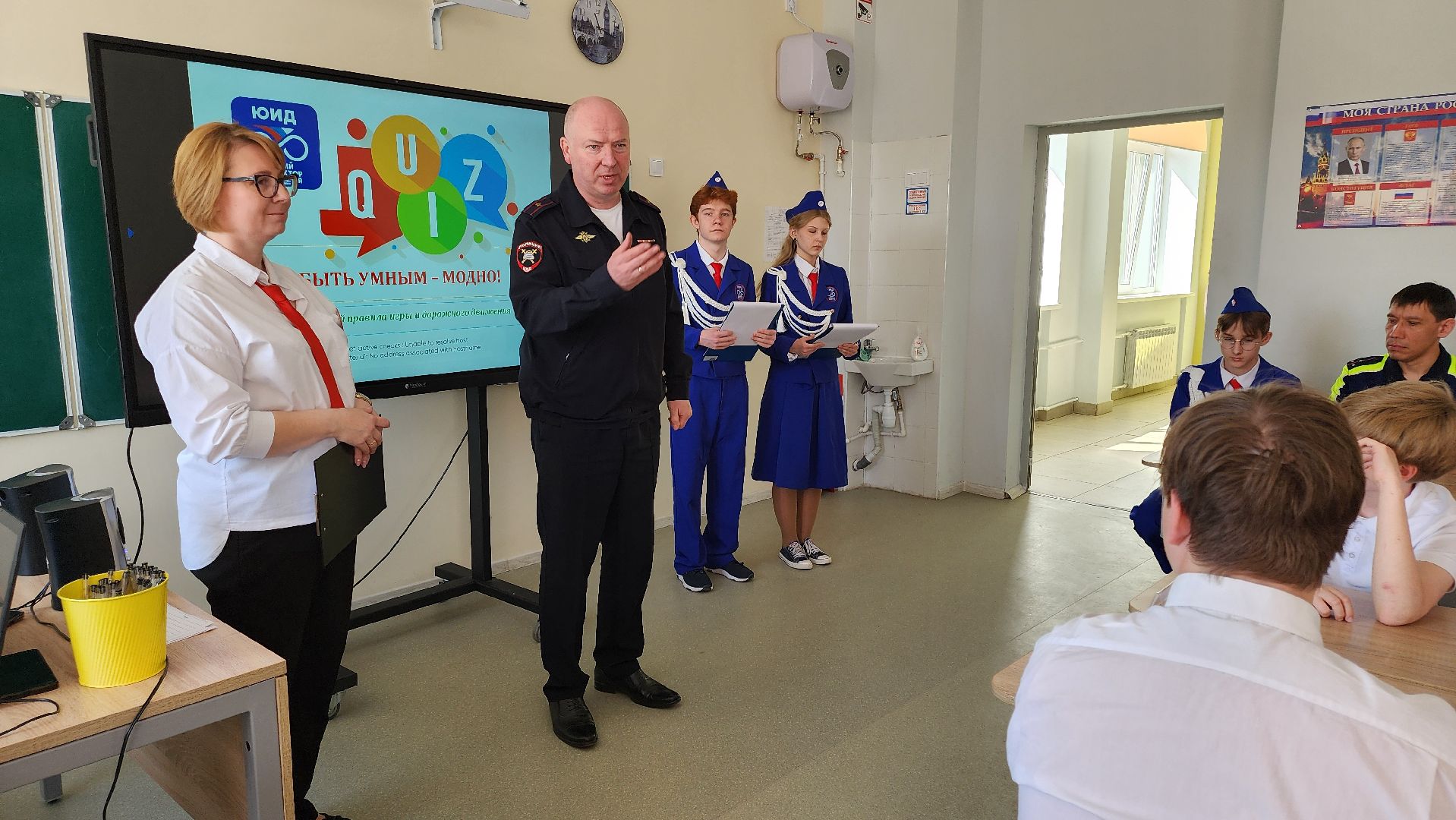 кашира, школа, юид, гаи, госавтоинспекция, квиз, безопасность дорожного движения,