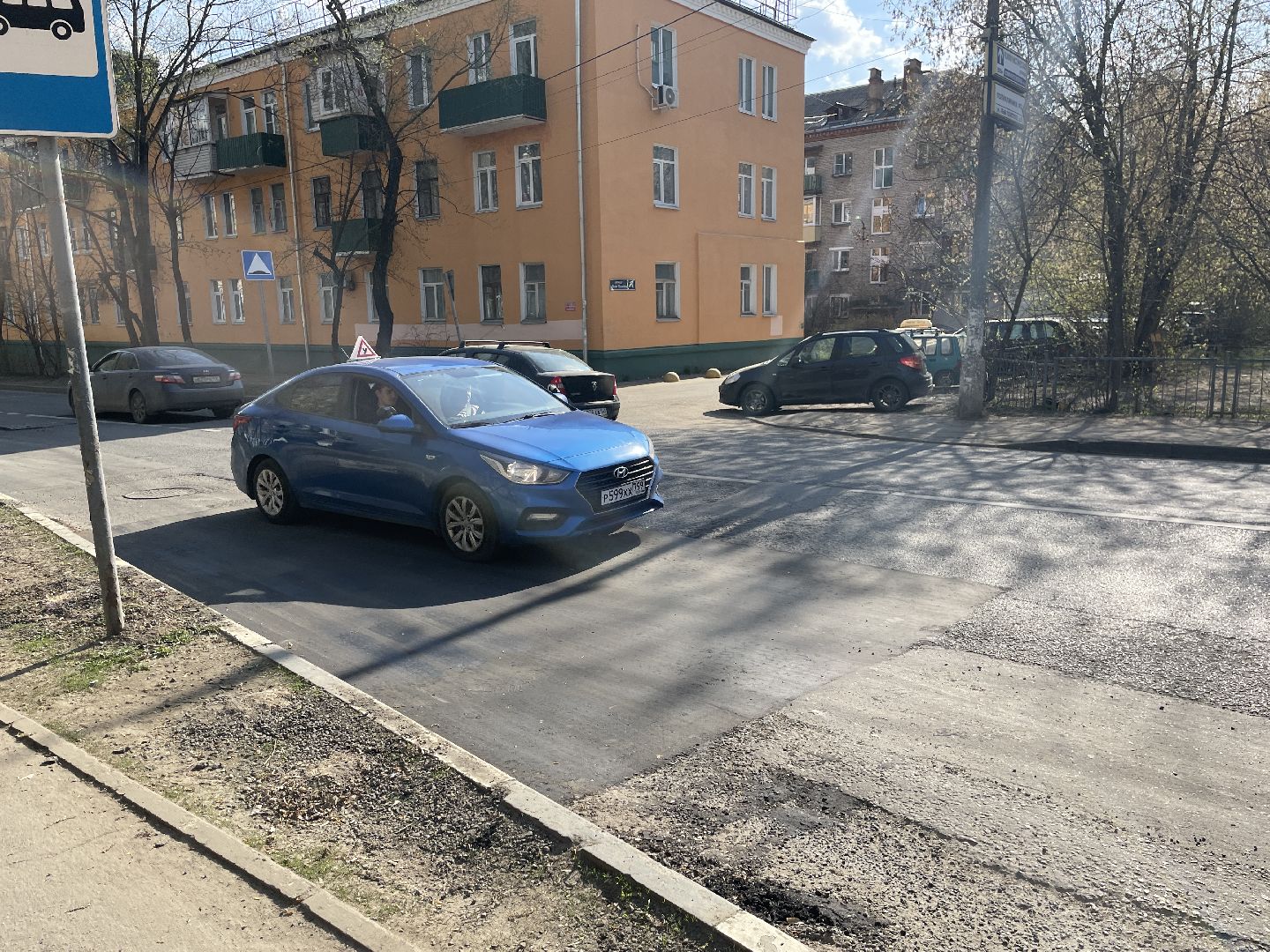 Ямы, ремонт, Люберцы