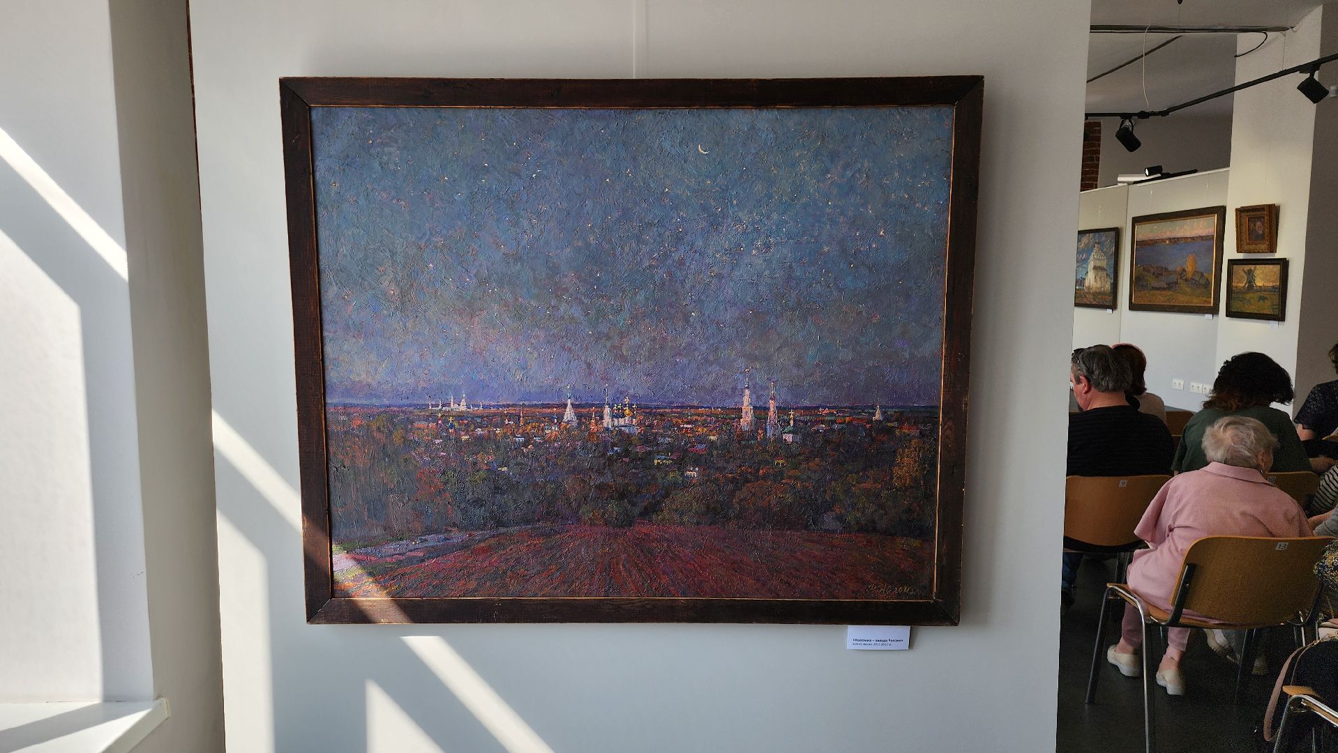 выставка картин, заслуженный художник россии, щёлково,