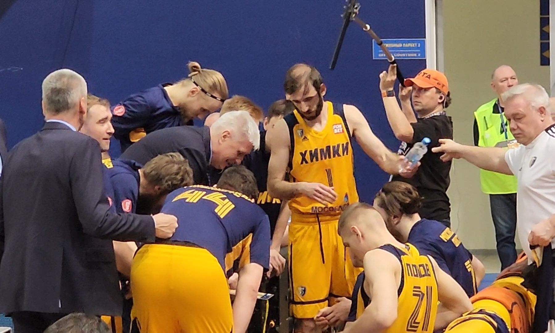 Баскетбол, Игра, Суперлига,