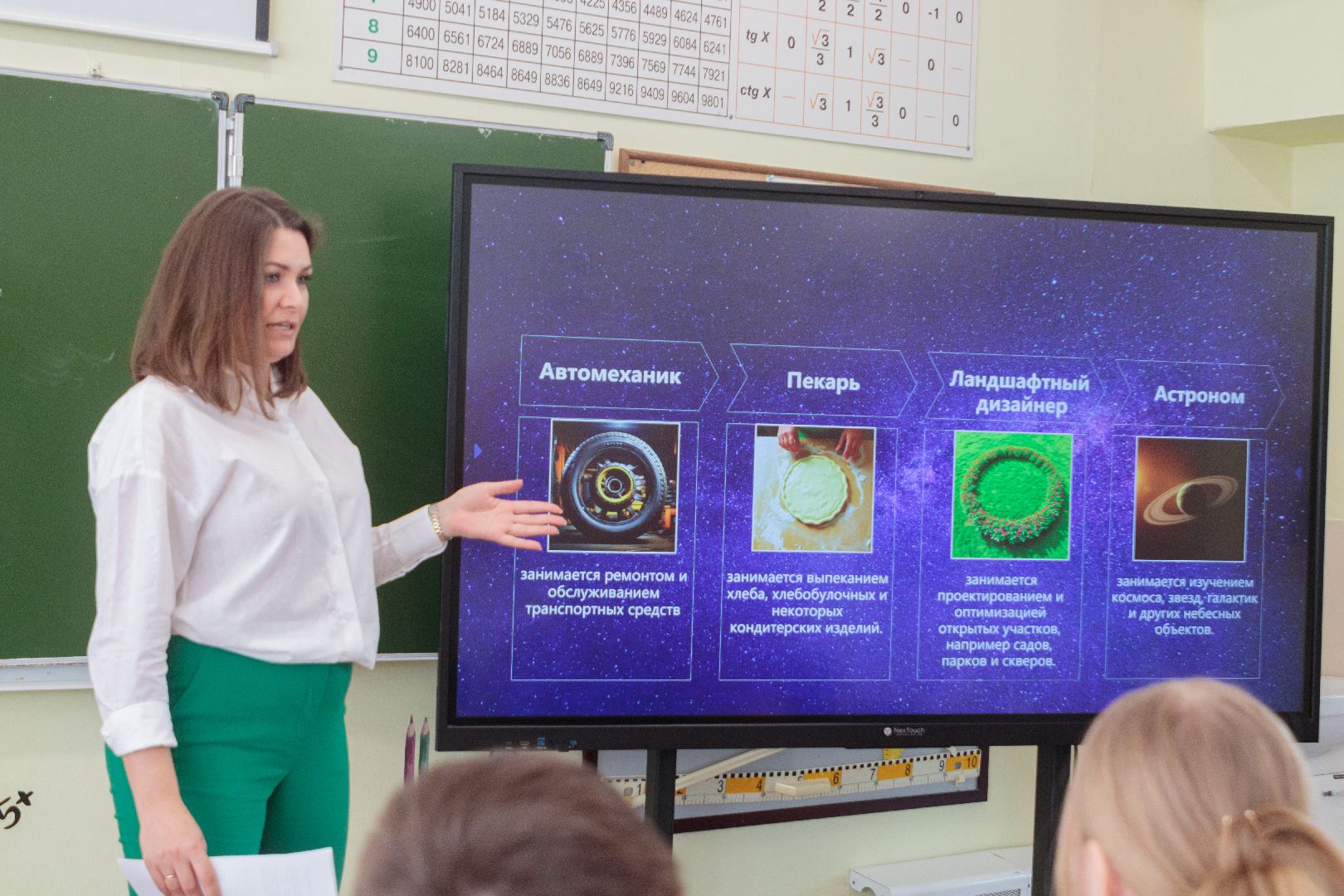 образование, лыткарино,