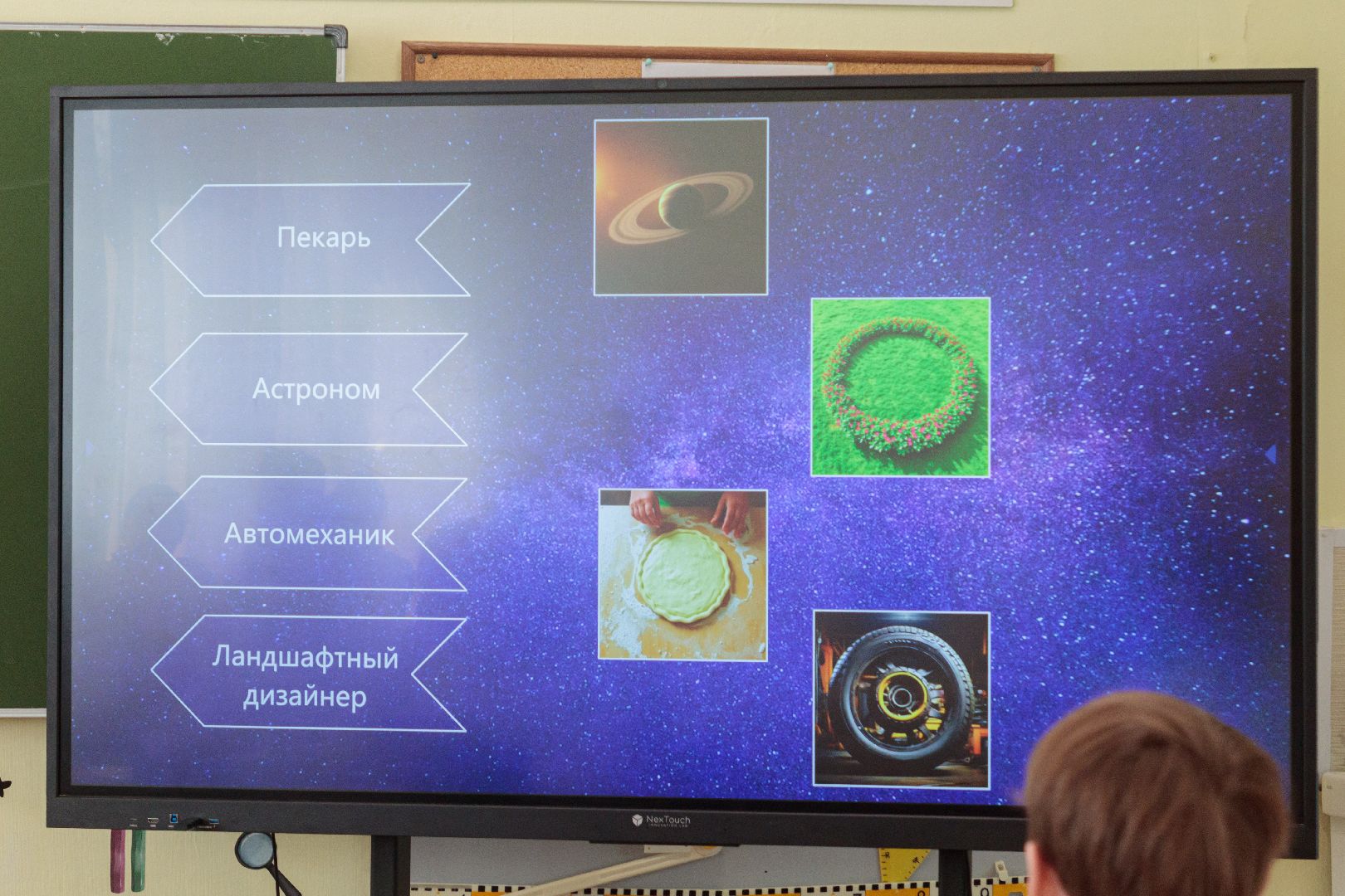 образование, лыткарино,